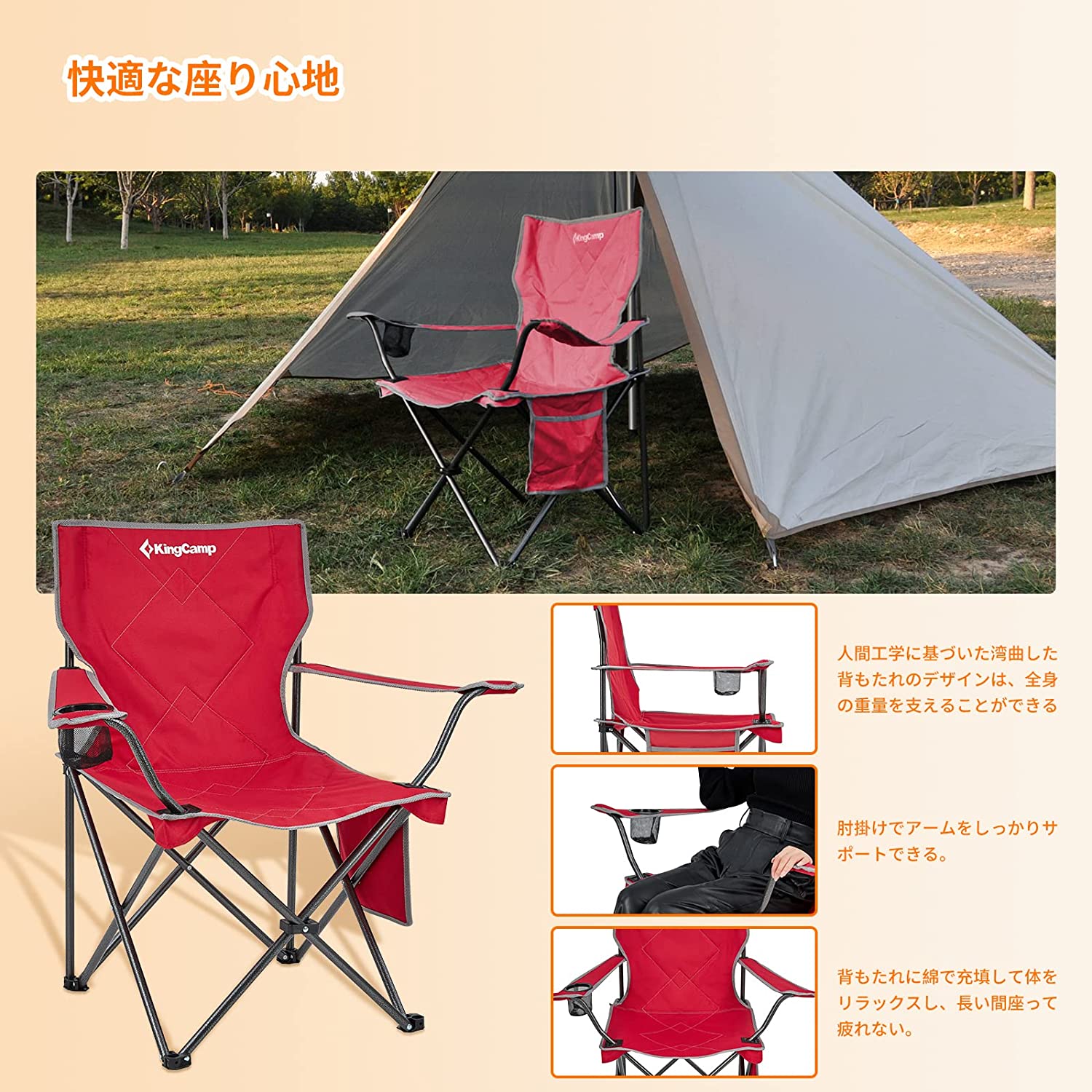 チェア 50x50x82cm KC2216