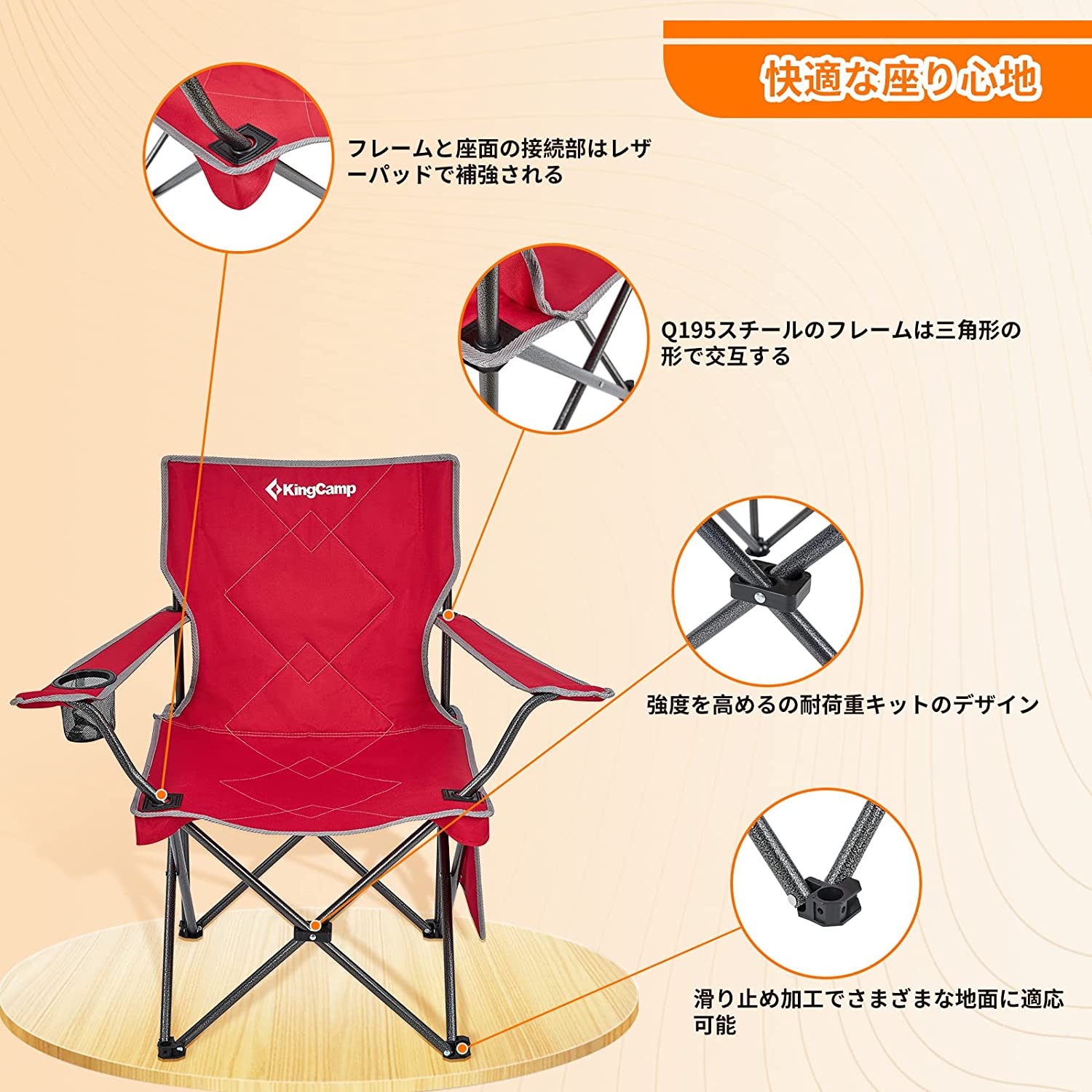 チェア 50x50x82cm KC2216