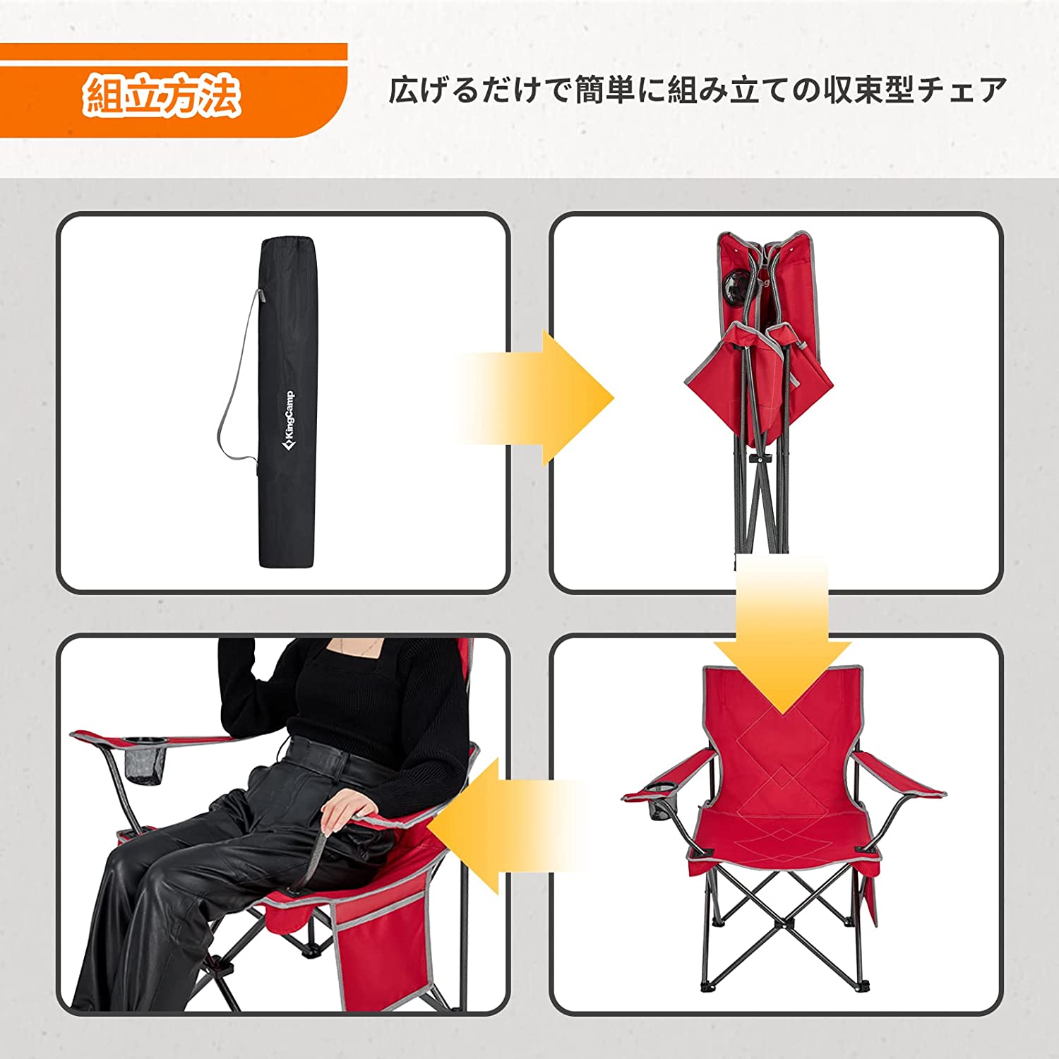 チェア 50x50x82cm KC2216