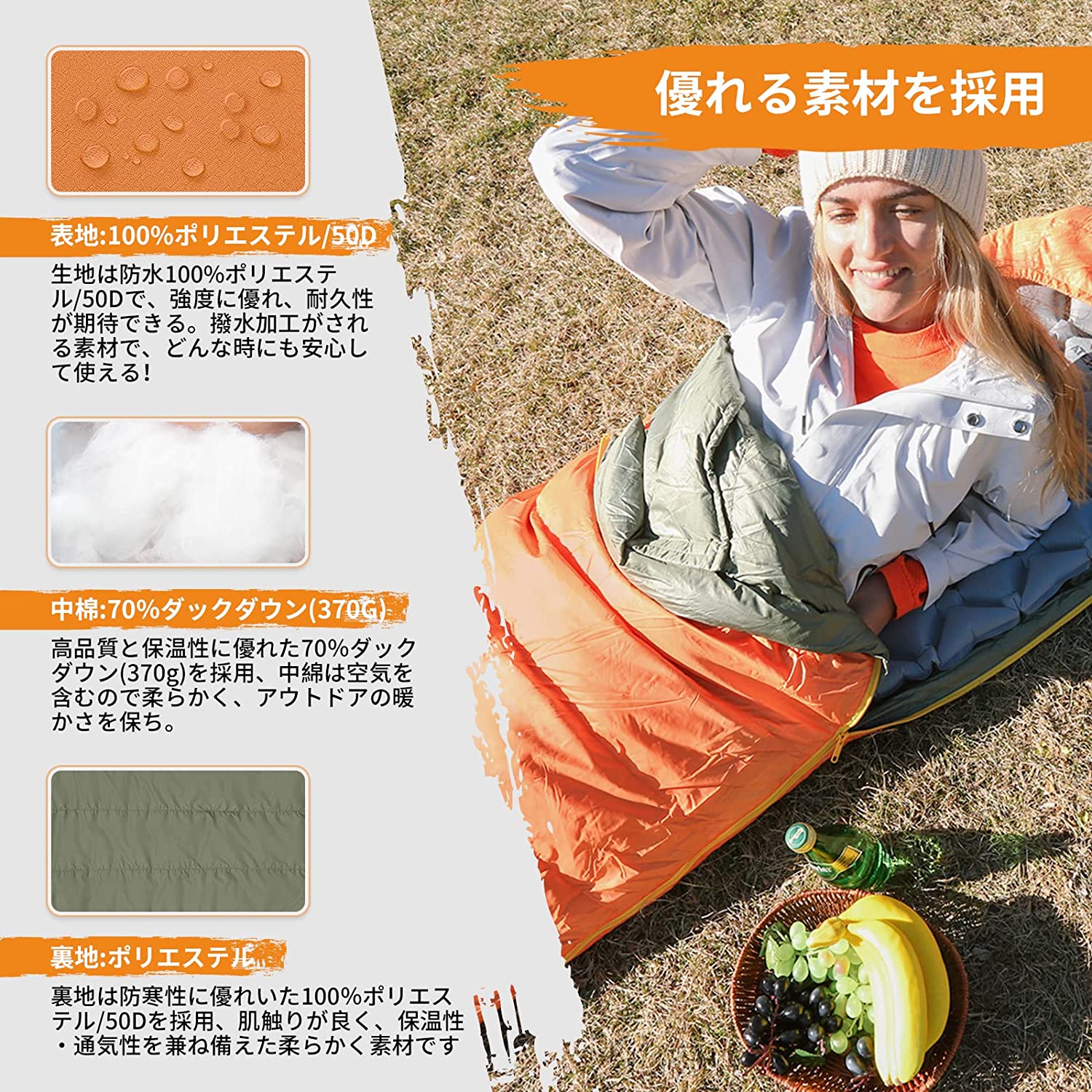 KingCamp ダウン シュラフ 封筒型 KS8005