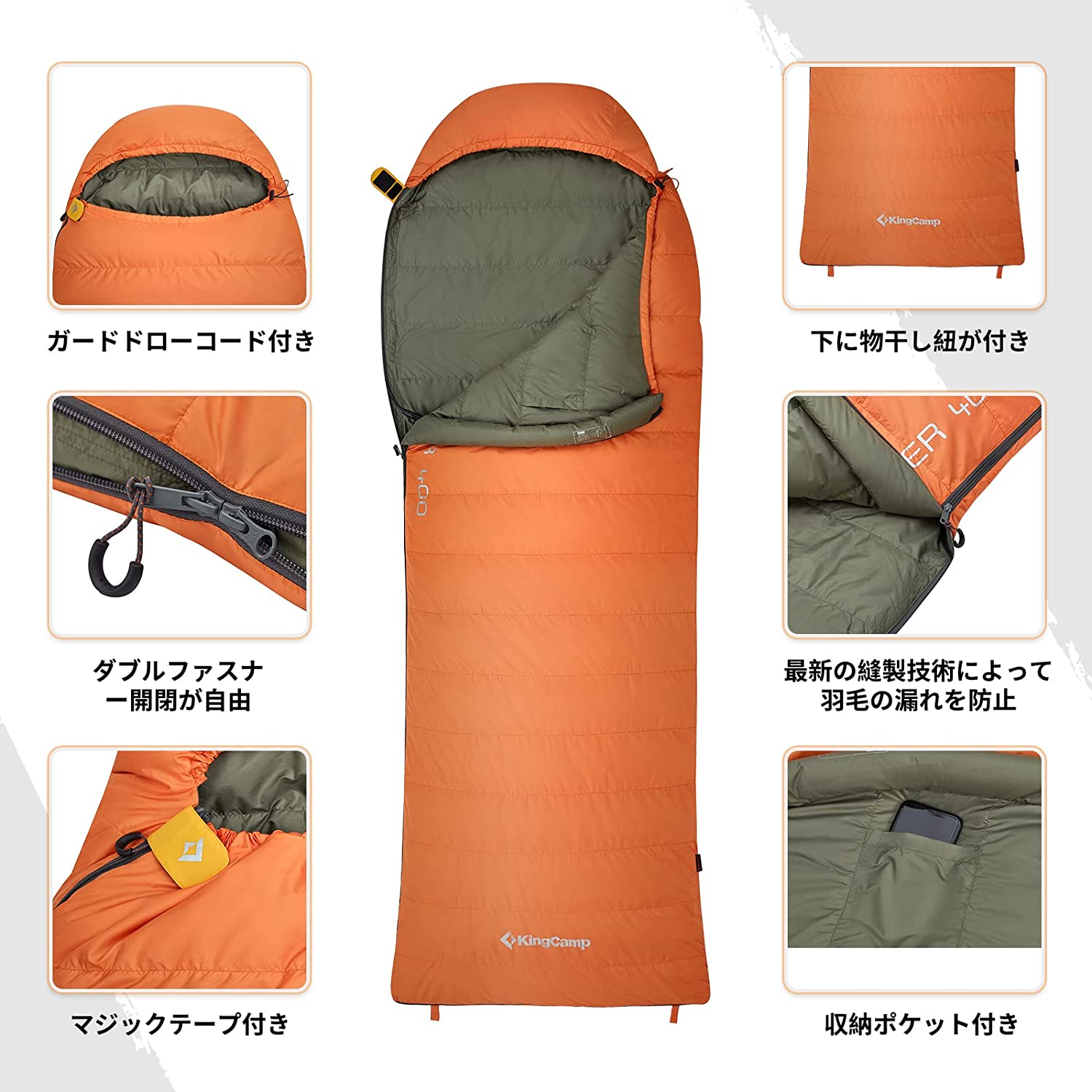 KingCamp ダウン シュラフ 封筒型 KS8005