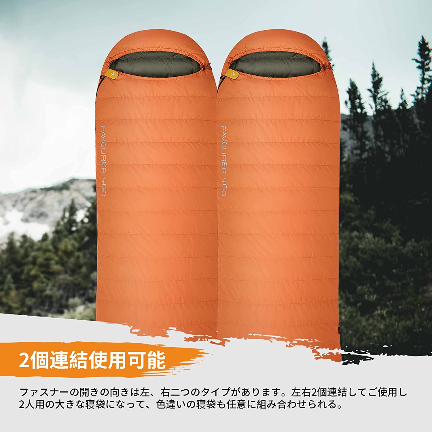 KingCamp ダウン シュラフ 封筒型 KS8005