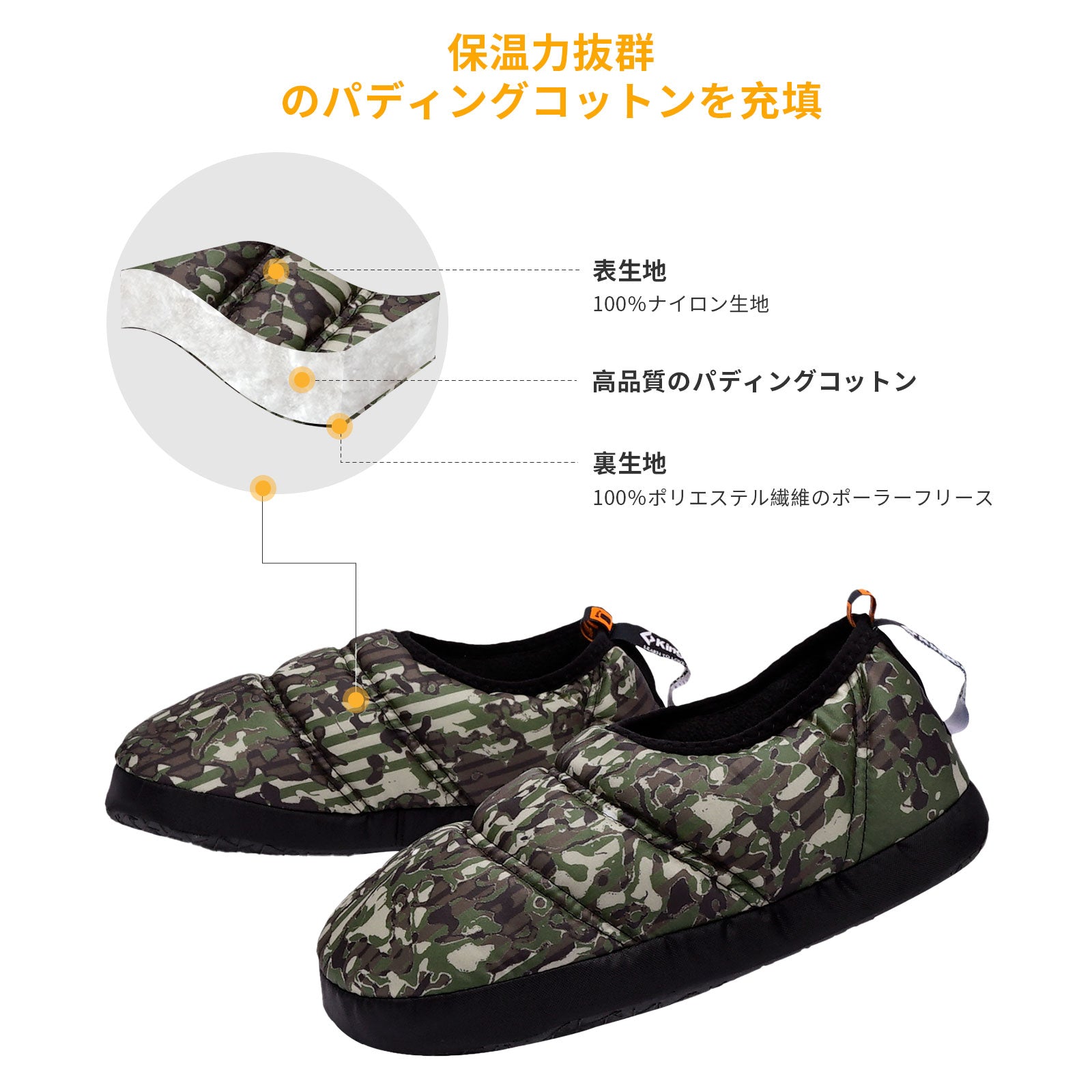 KingCamp 冬用 シューズ 滑り止め 洗濯可