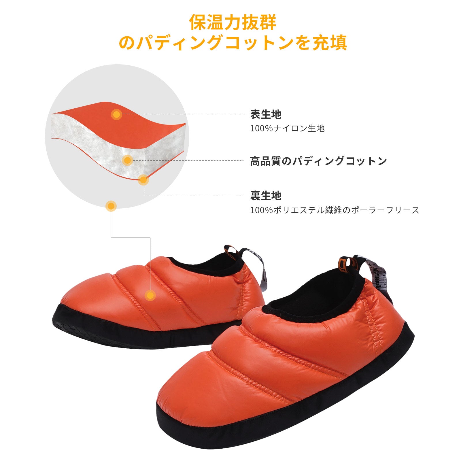 KingCamp 冬用 シューズ 滑り止め 洗濯可