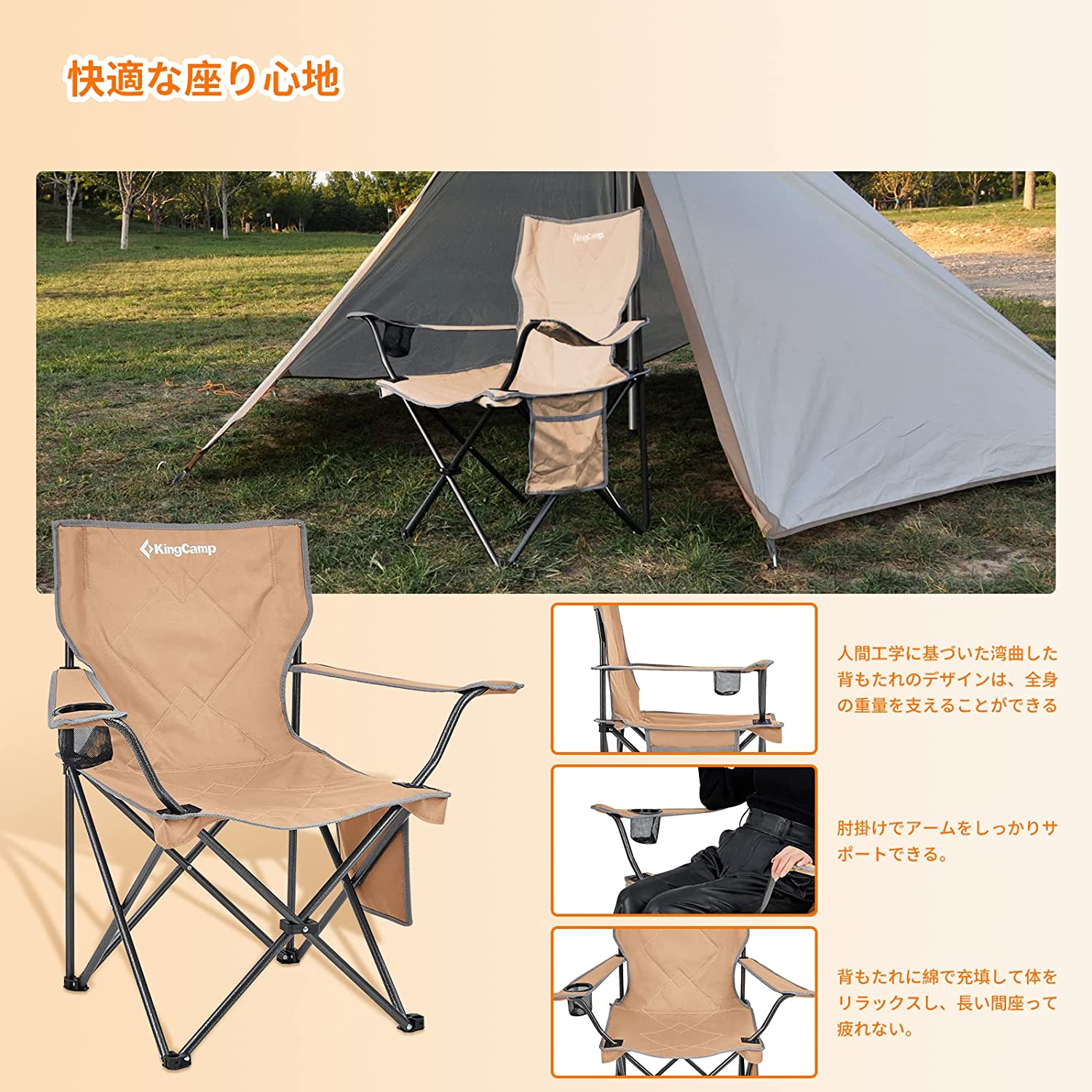 チェア 50x50x82cm KC2216