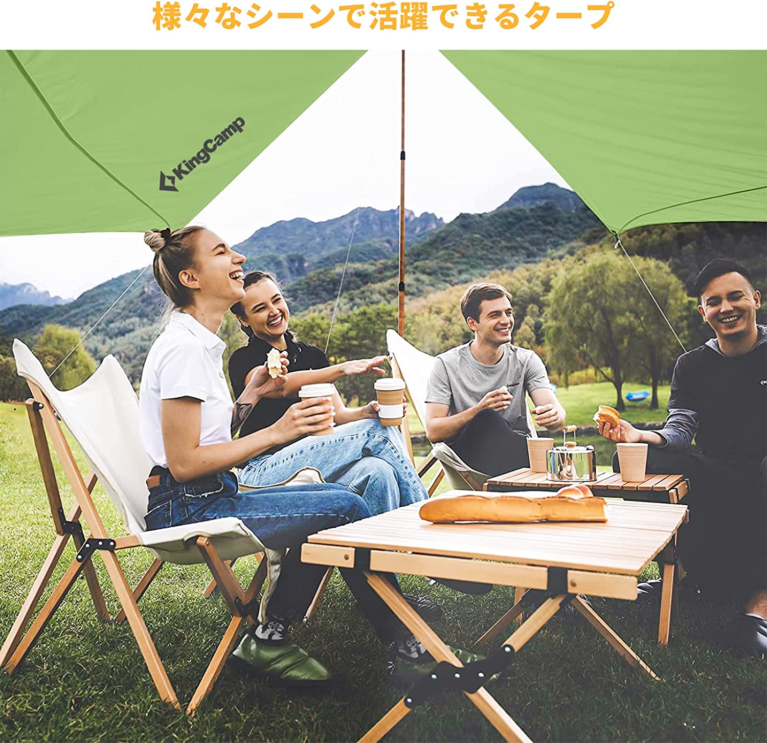 タープ 六角型 4.1×4.1m KT2405