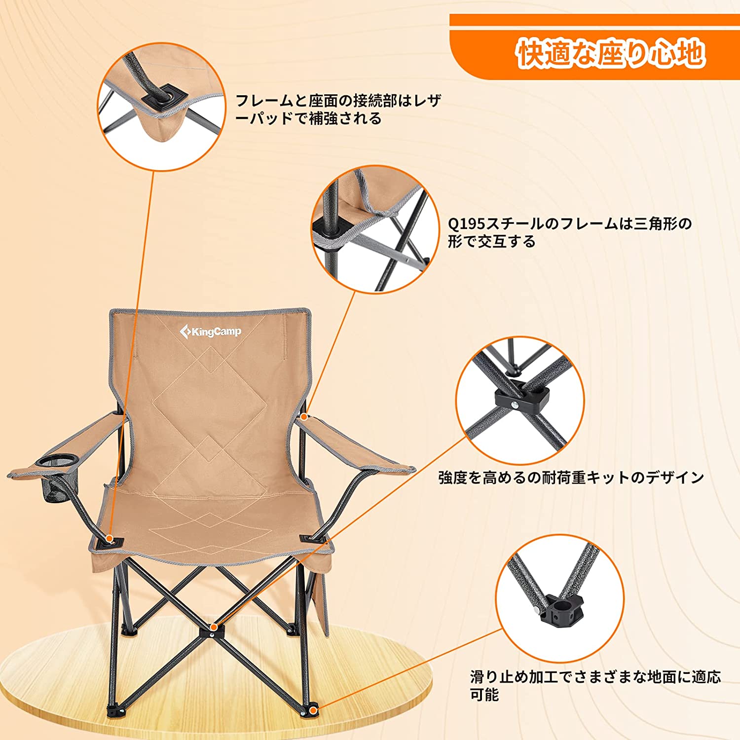 チェア 50x50x82cm KC2216