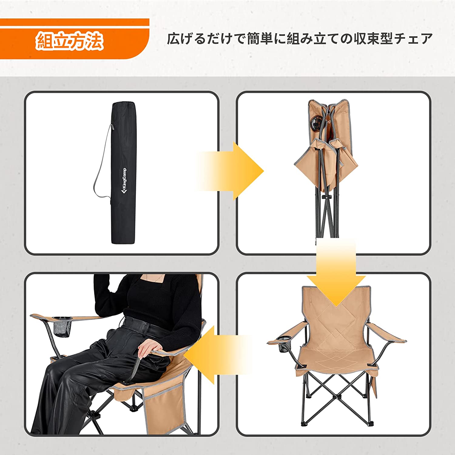 チェア 50x50x82cm KC2216