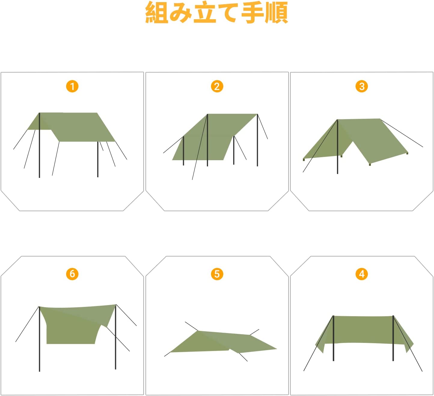 タープ 六角型 4.1×4.1m KT2405