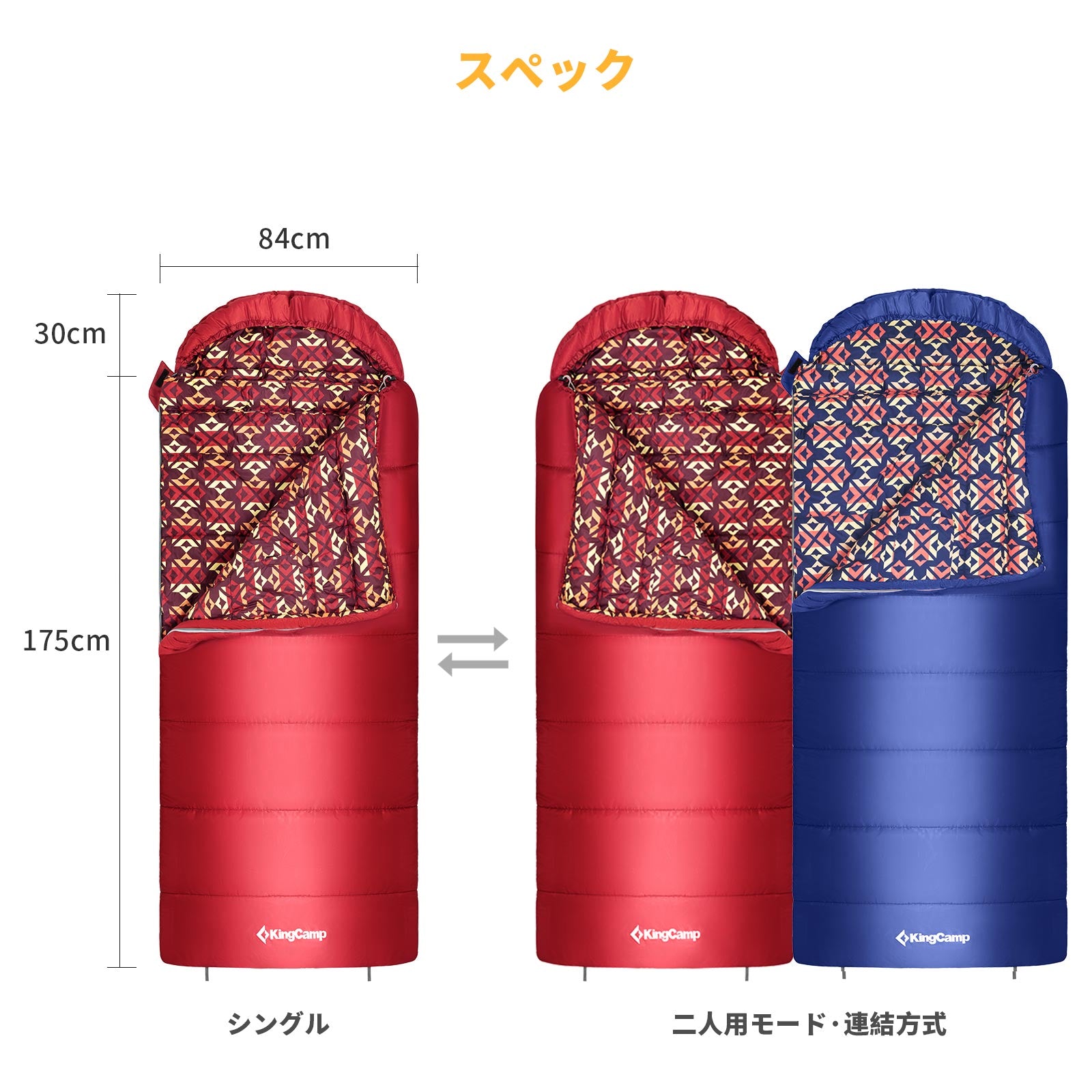 寝袋 封筒型 連結可能 (175+30)×84cm KS2002