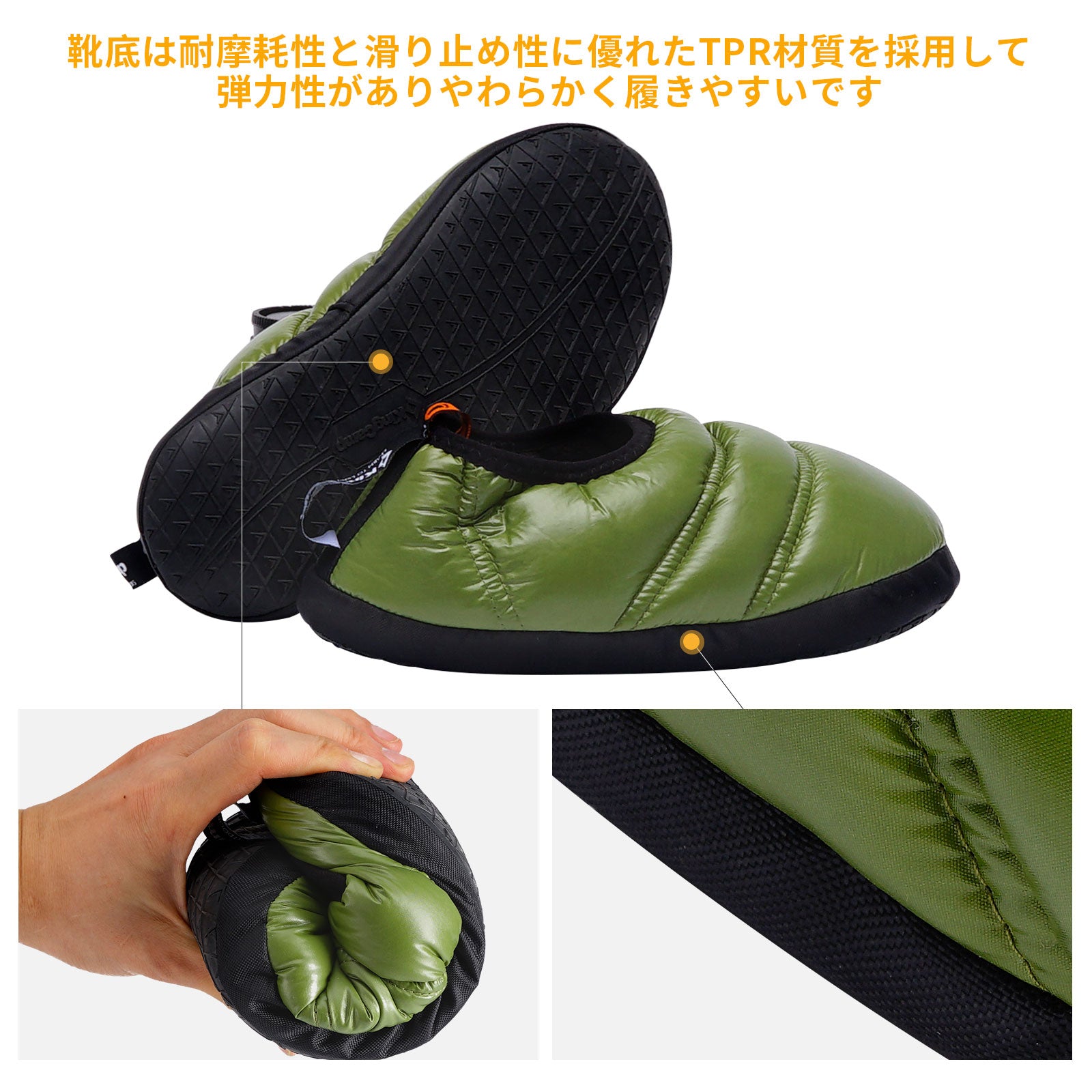 KingCamp 冬用 シューズ 滑り止め 洗濯可