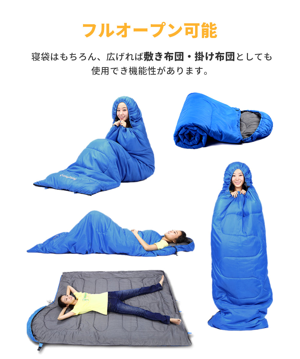 寝袋 封筒型 連結可能 KS3121
