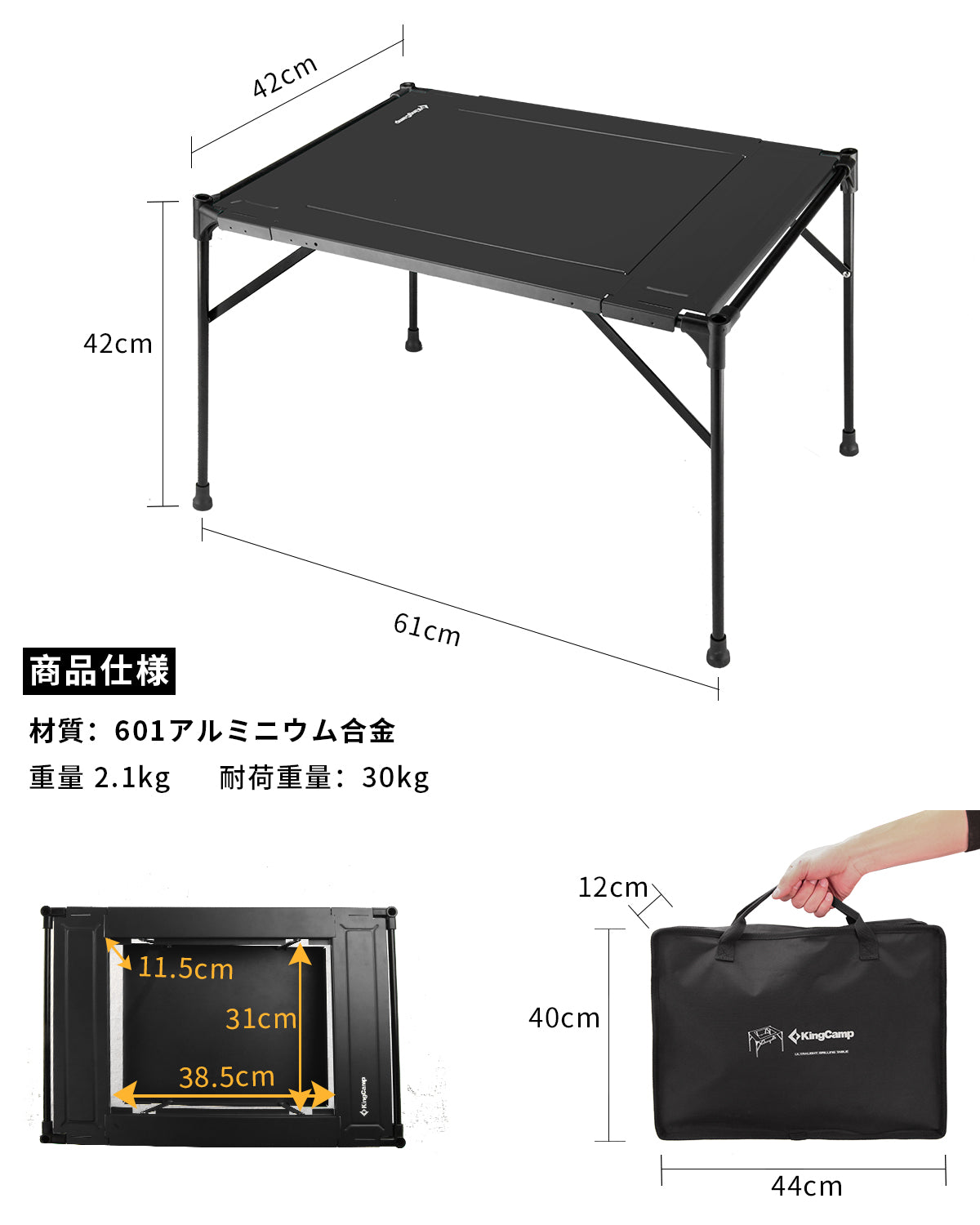 【色:60×40×30~40cm】KingCamp アウトドア テーブル キャン