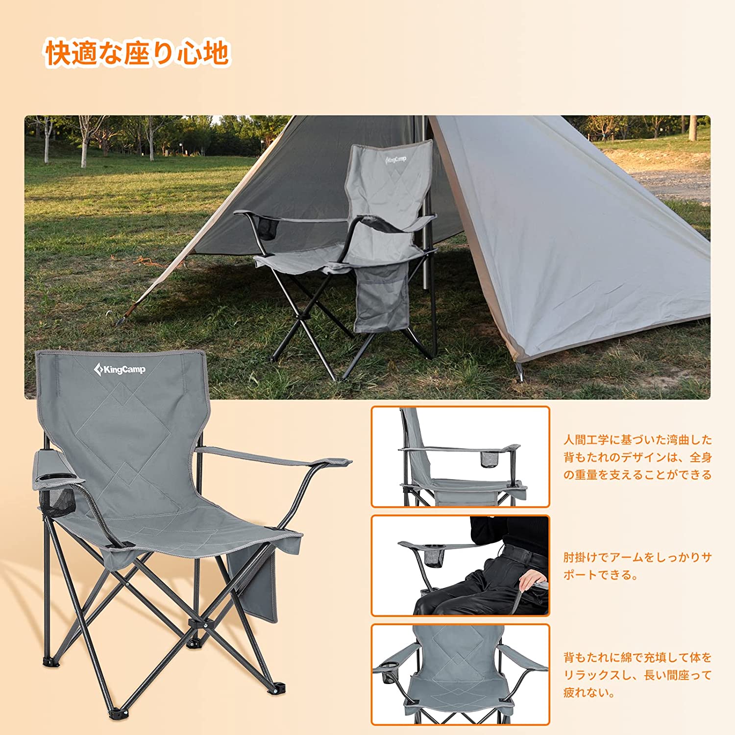 チェア 50x50x82cm KC2216