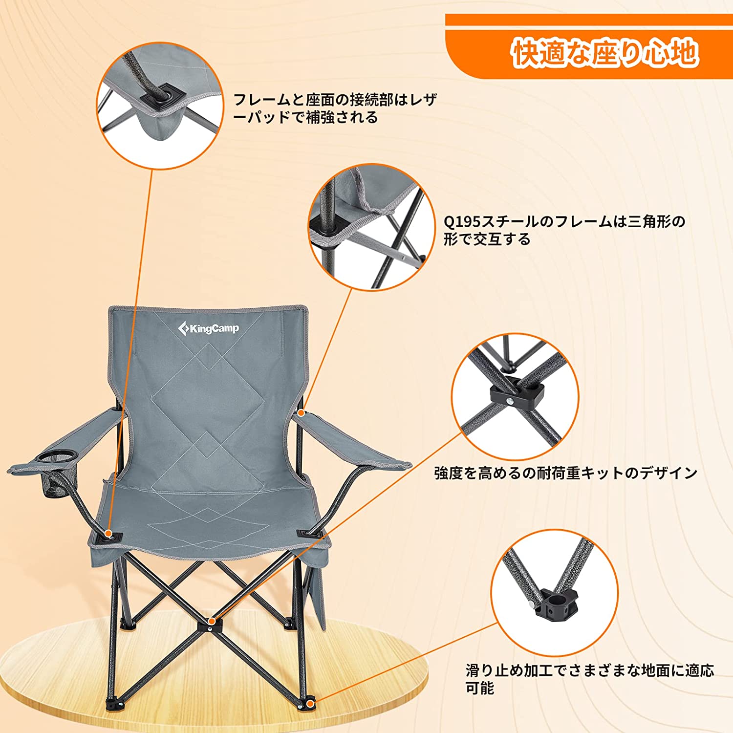 チェア 50x50x82cm KC2216