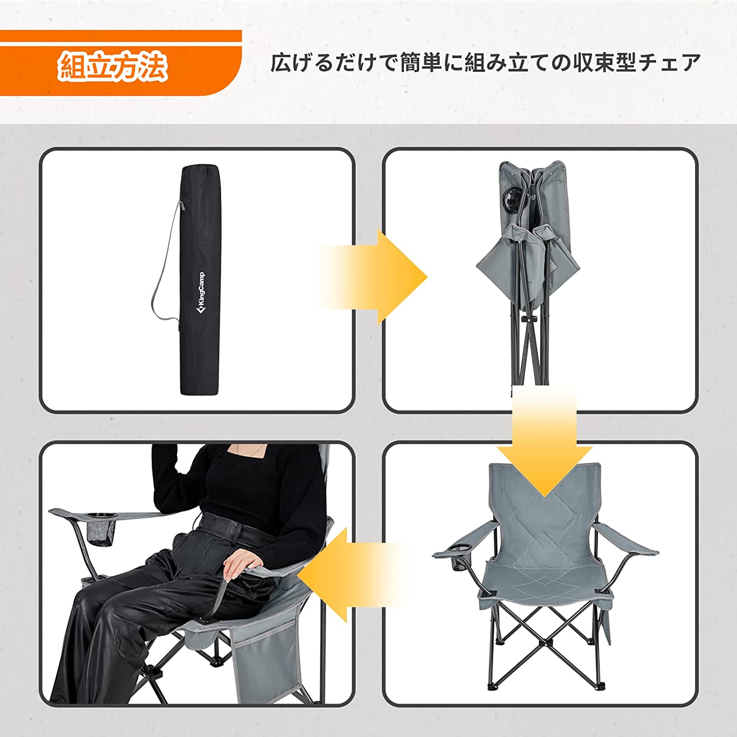 チェア 50x50x82cm KC2216