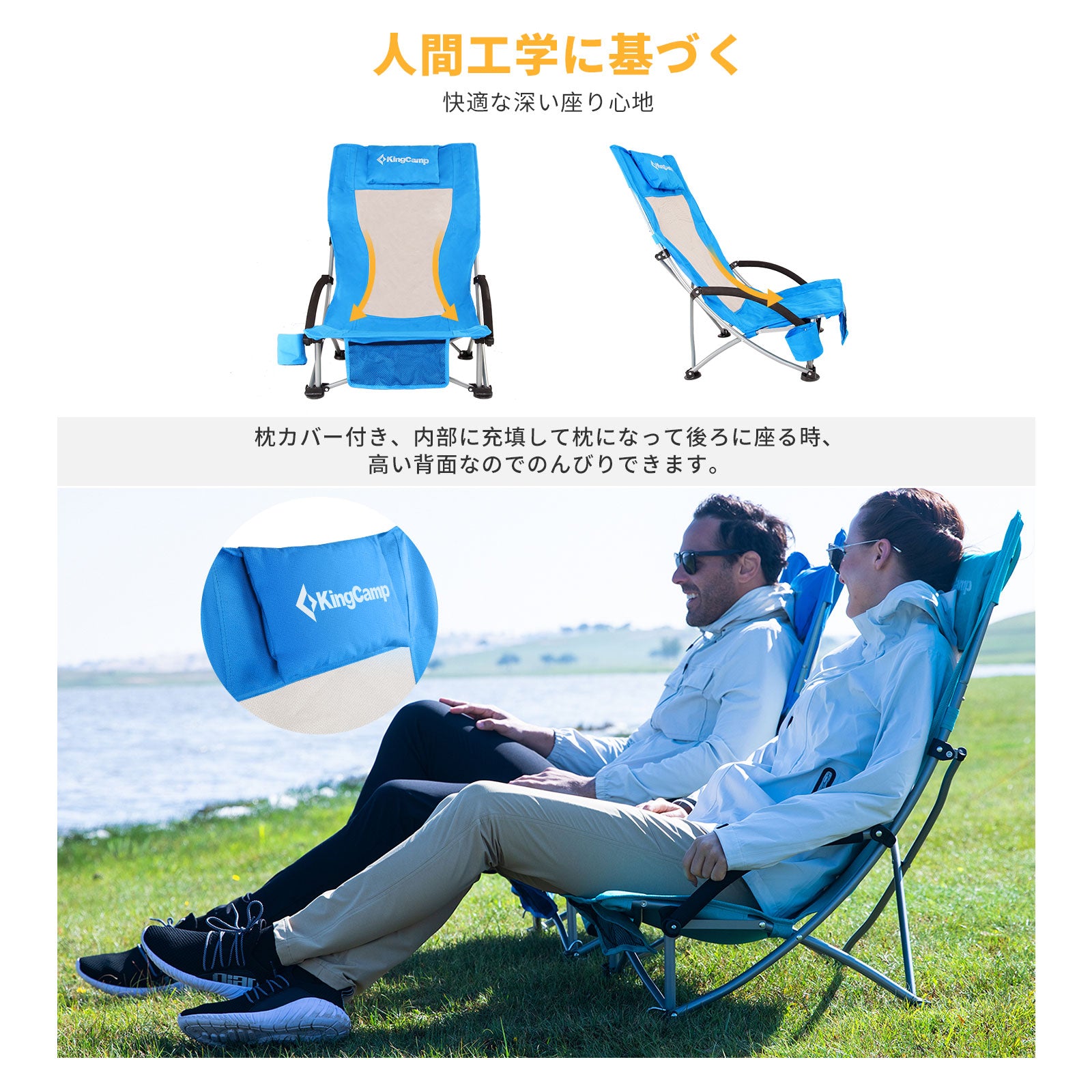 ローチェア 59x92x70cm KC1901