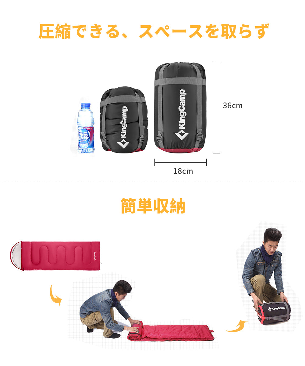 寝袋 封筒型 連結可能 KS3121