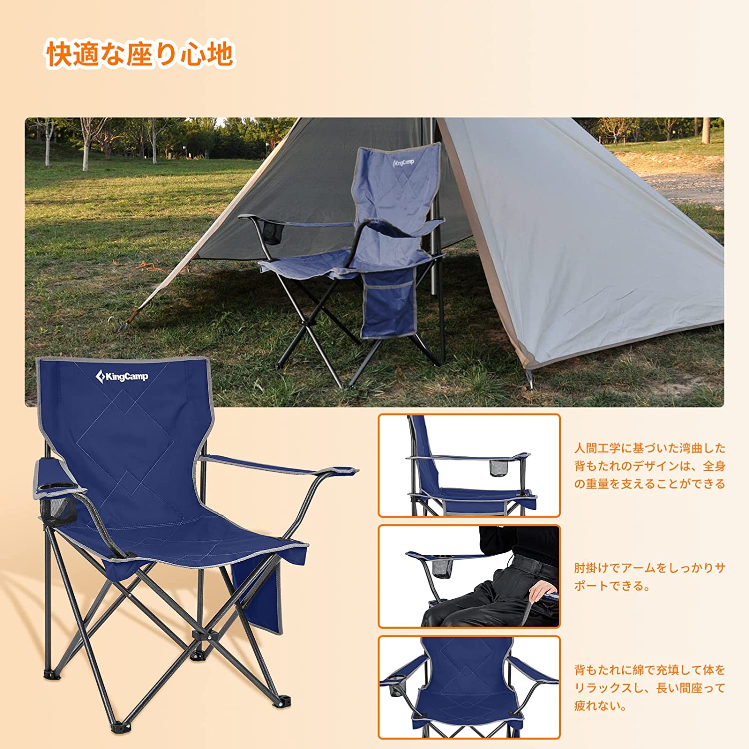 チェア 50x50x82cm KC2216