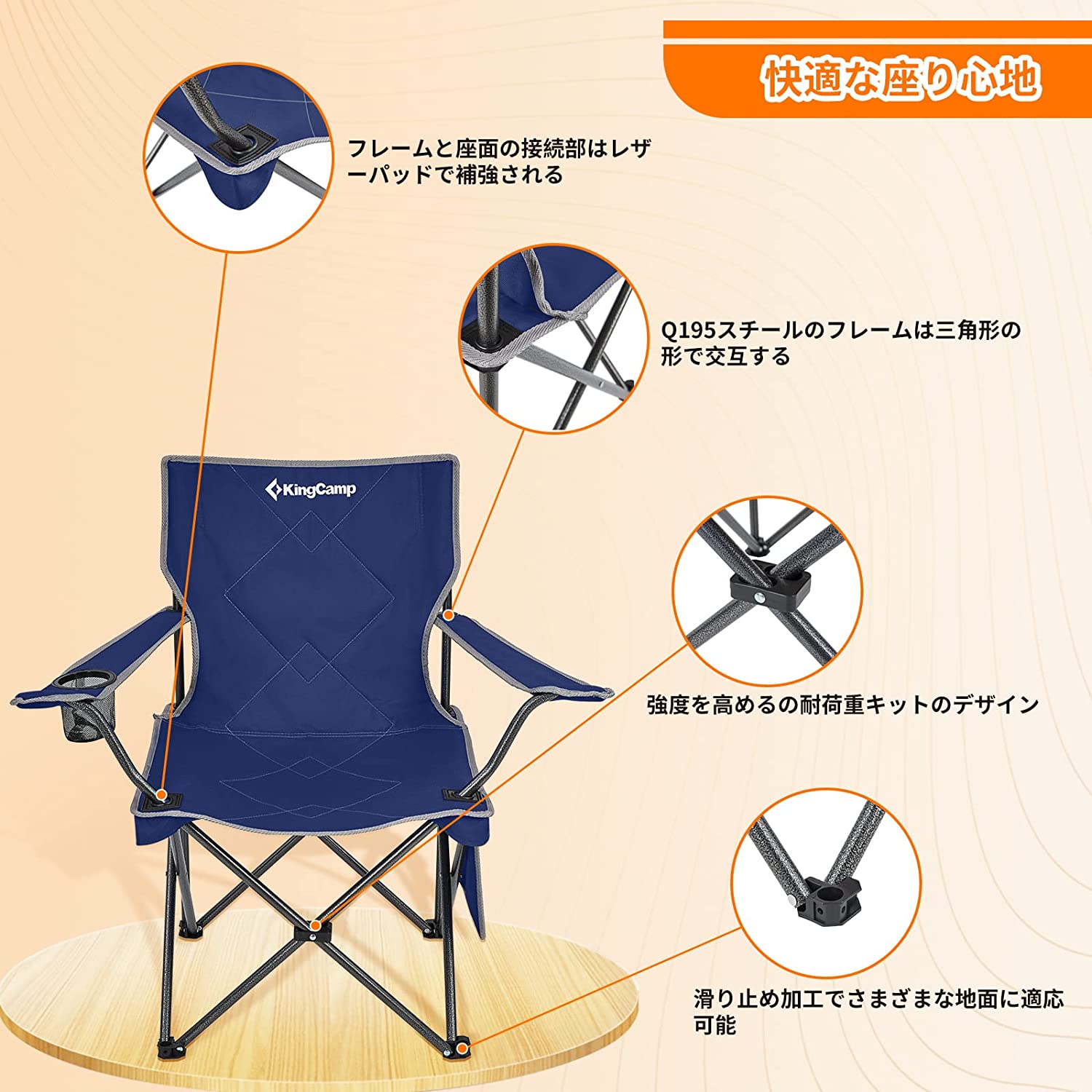 チェア 50x50x82cm KC2216