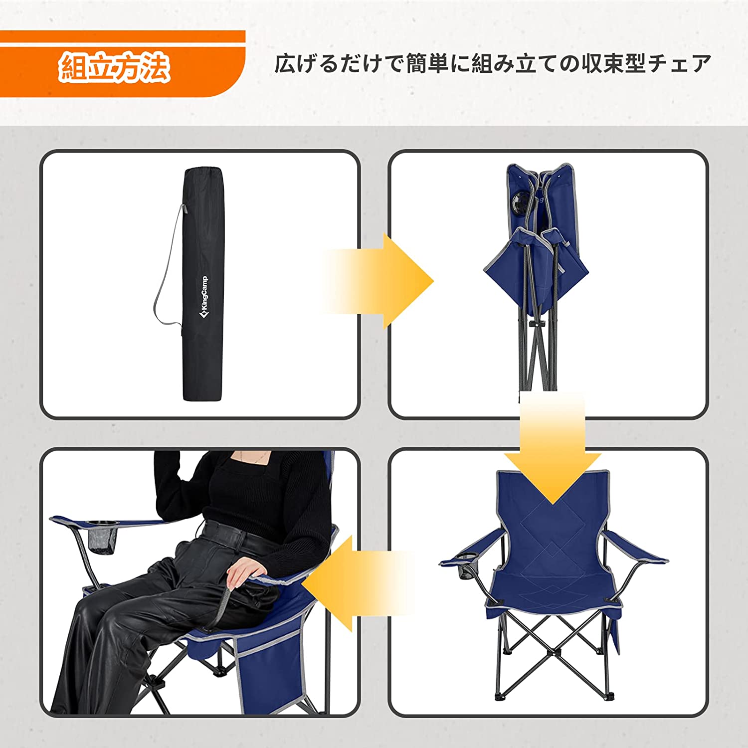 チェア 50x50x82cm KC2216