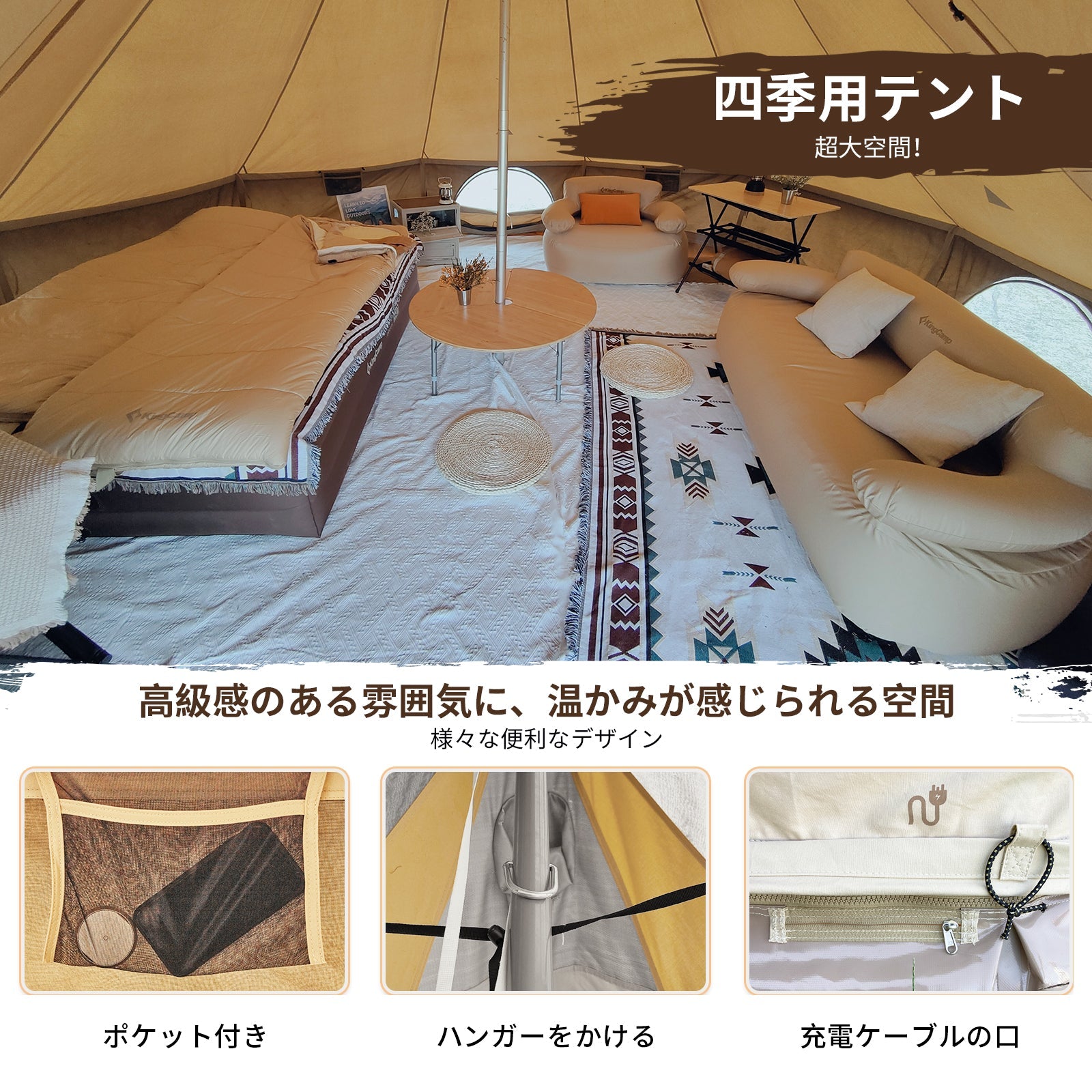 ベルテント 5m コットン100％ KT2215 – kingcampoutdoor.co.jp