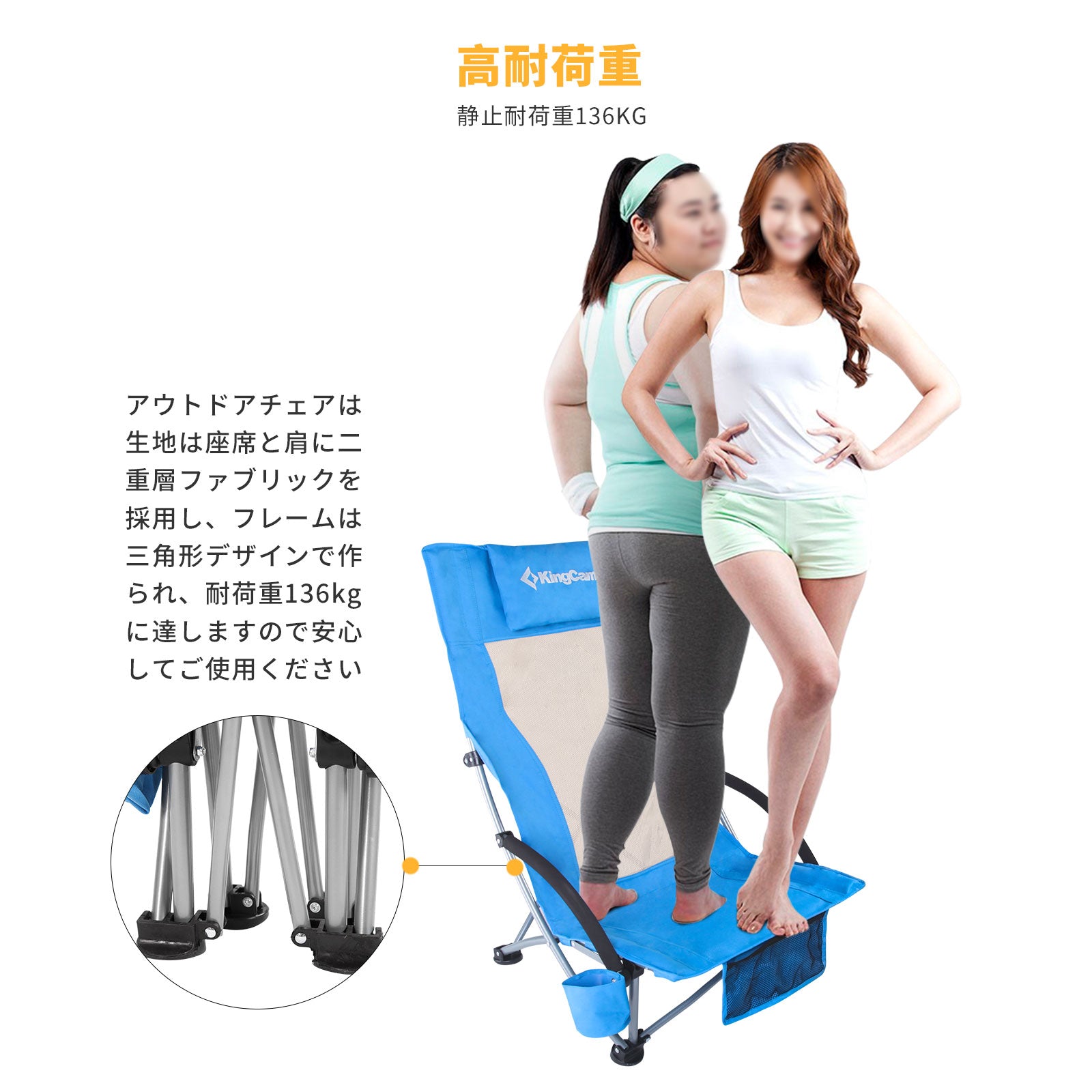 ローチェア 59x92x70cm KC1901