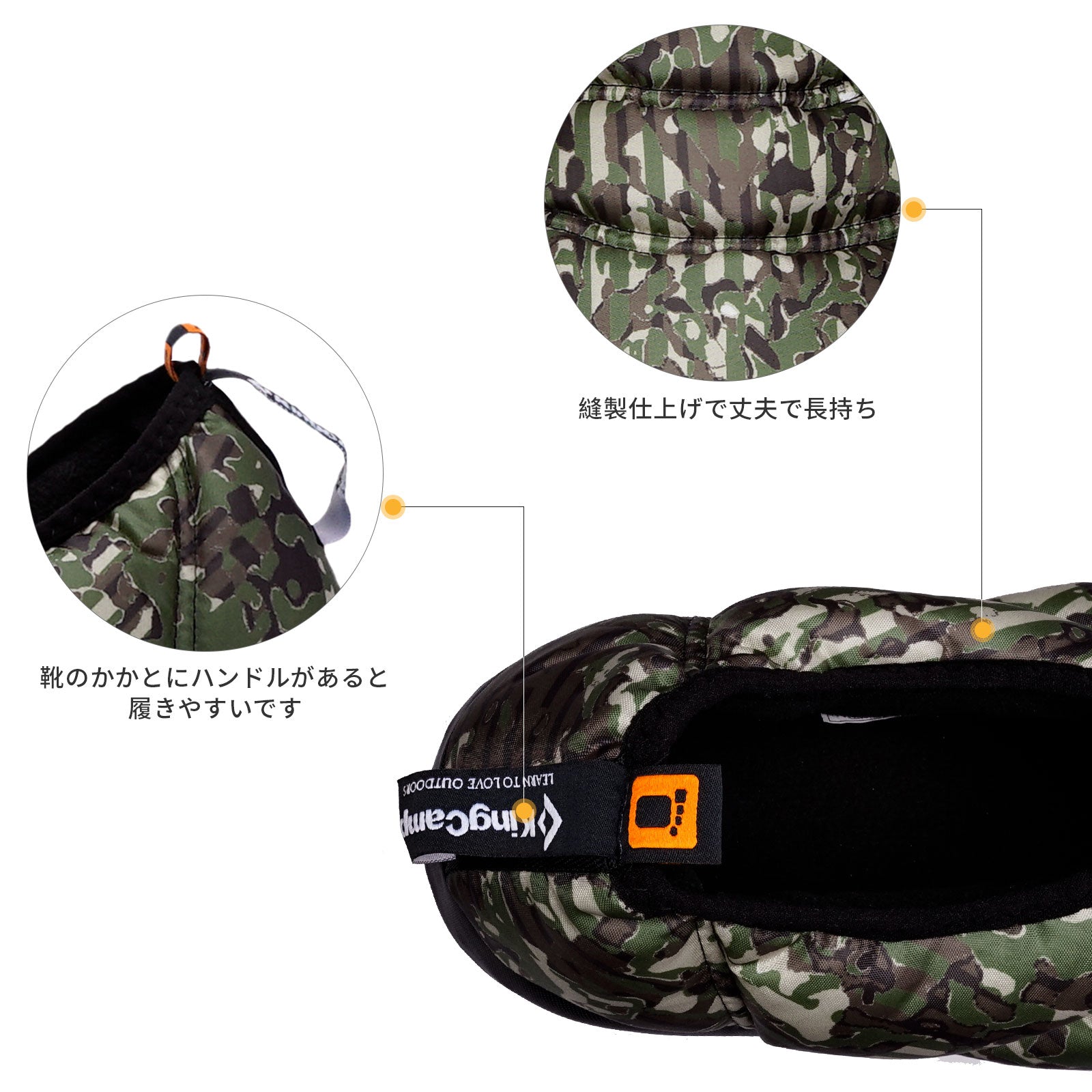 KingCamp 冬用 シューズ 滑り止め 洗濯可