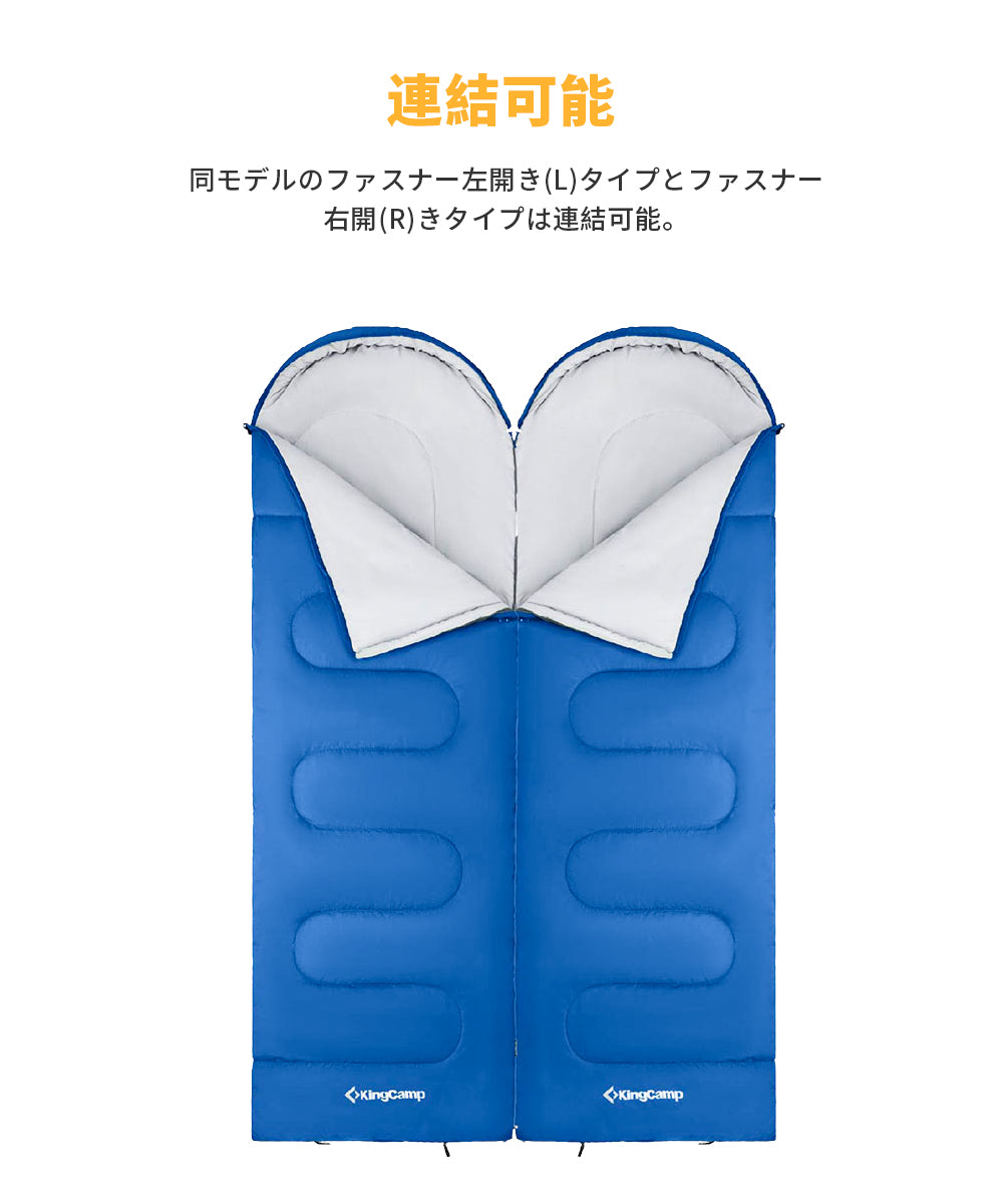 寝袋 封筒型 連結可能 KS3121