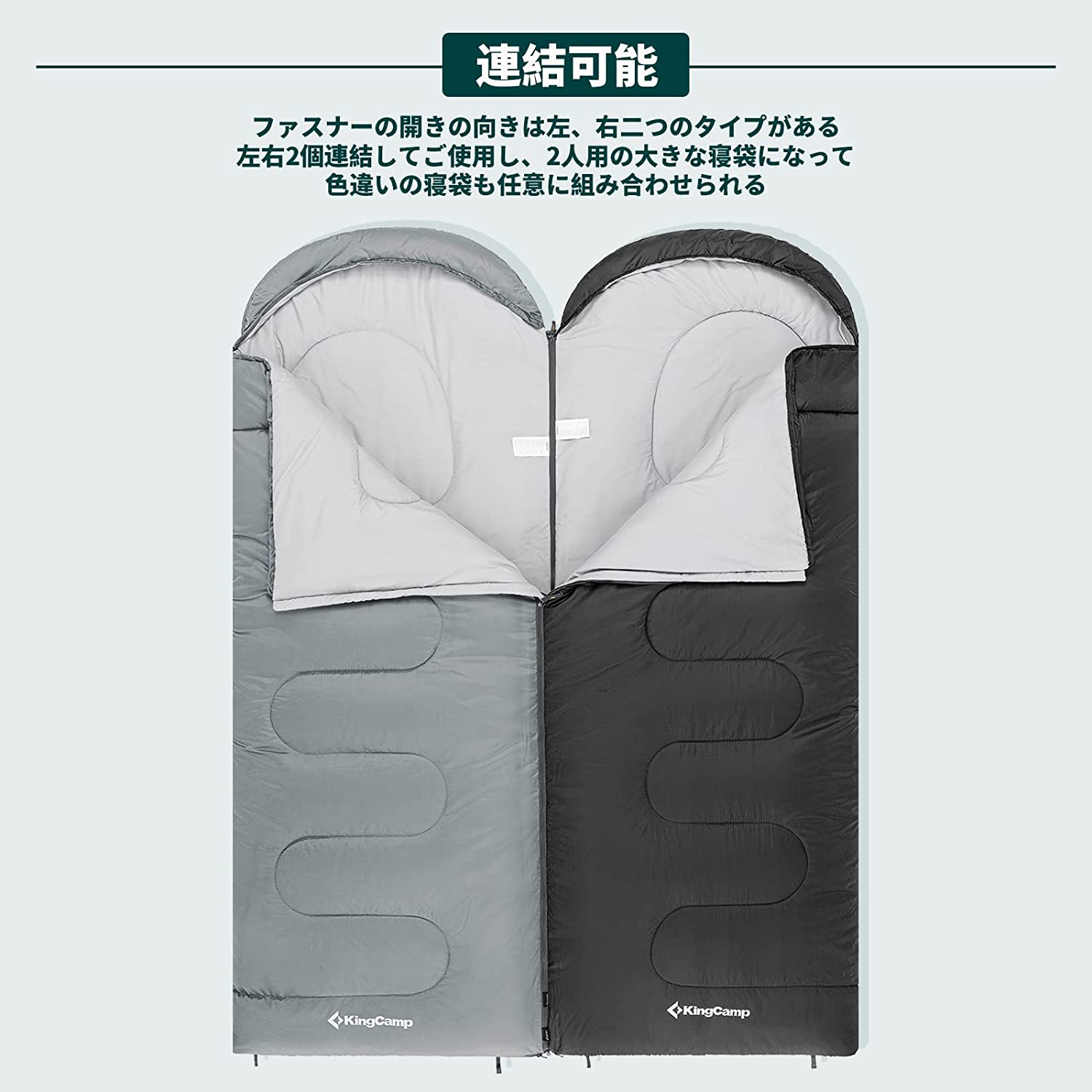 KingCamp 冬用 封筒型寝袋大きいサイズ フランネル生地シュラフ