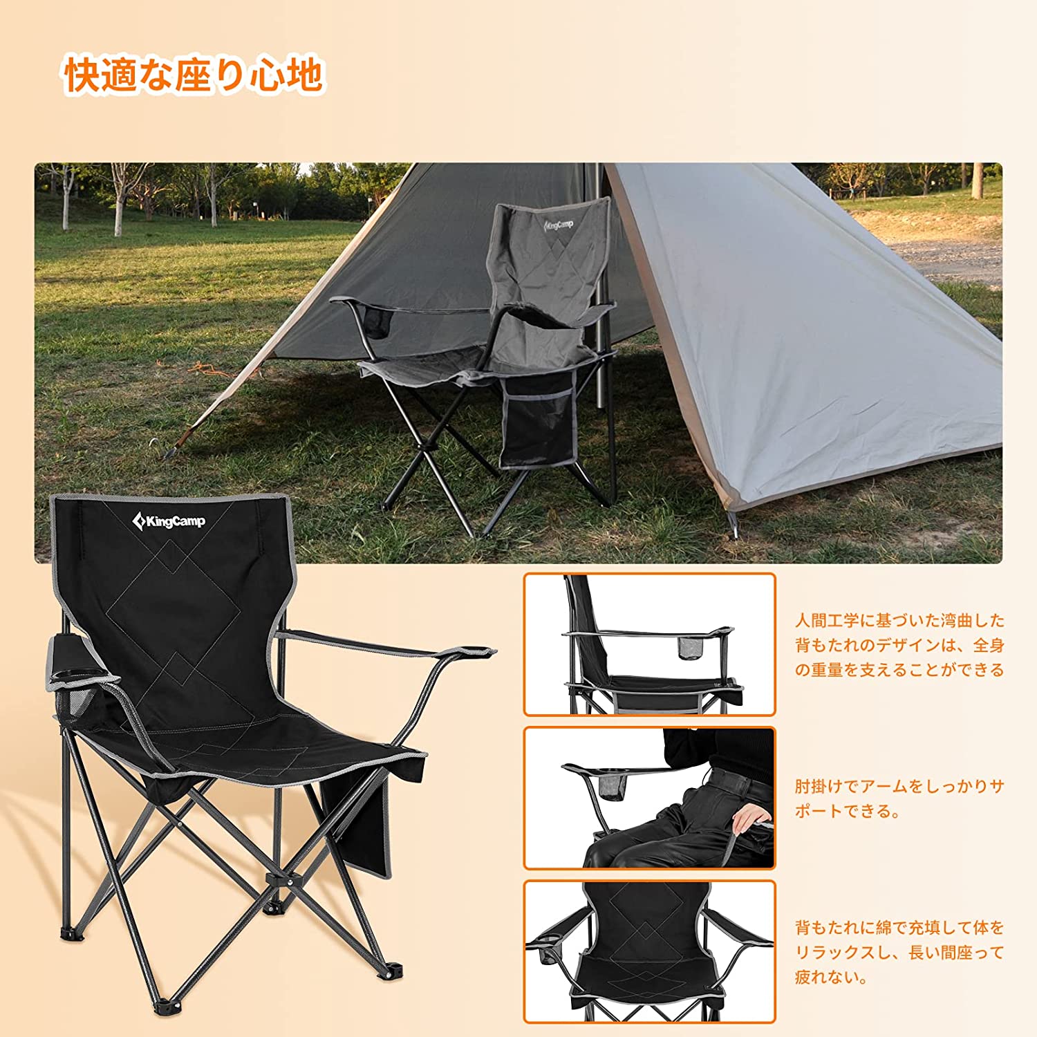 チェア 50x50x82cm KC2216