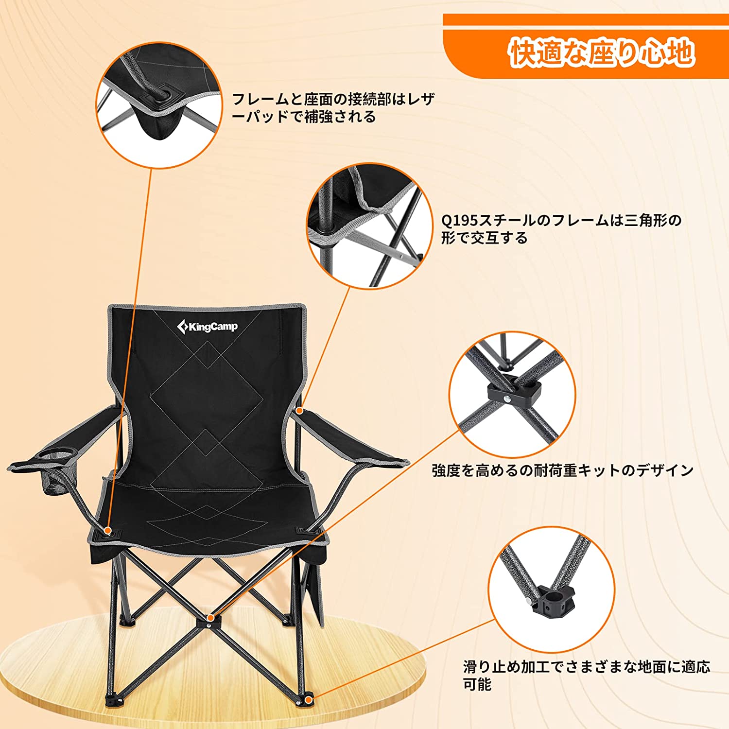 チェア 50x50x82cm KC2216