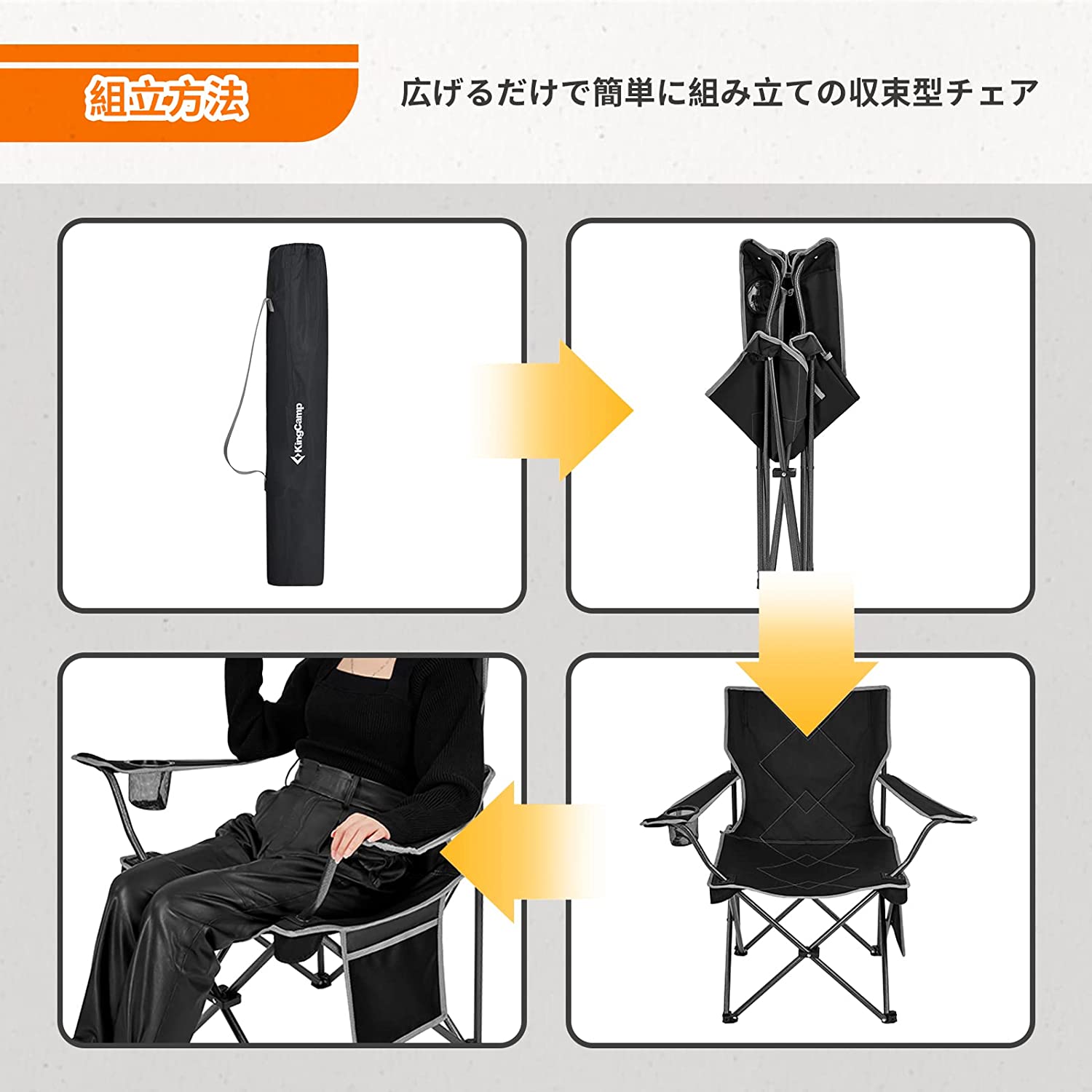 チェア 50x50x82cm KC2216