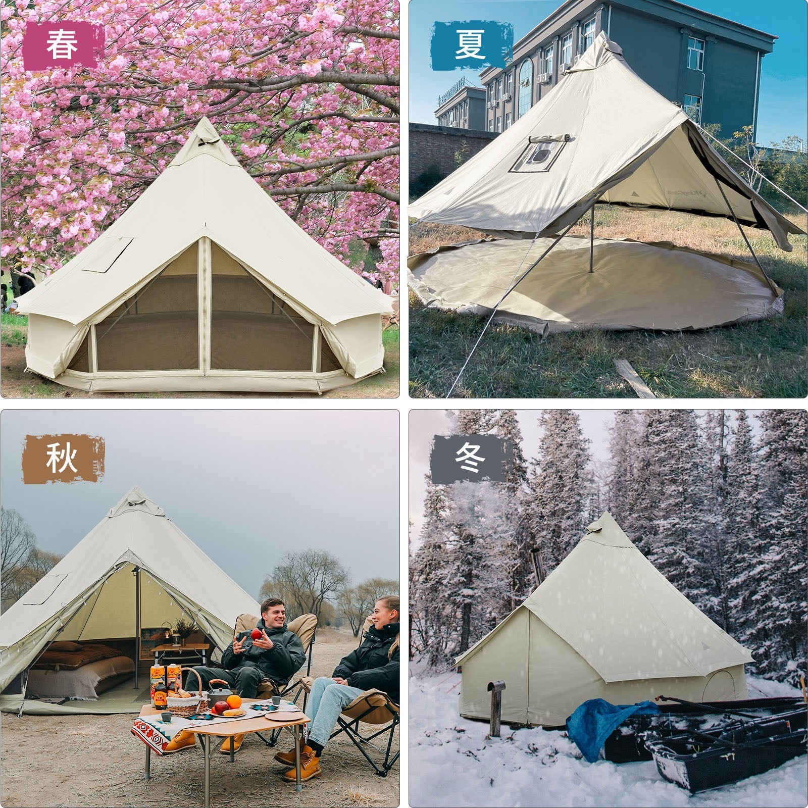 ベルテント 5m コットン100％ KT2215