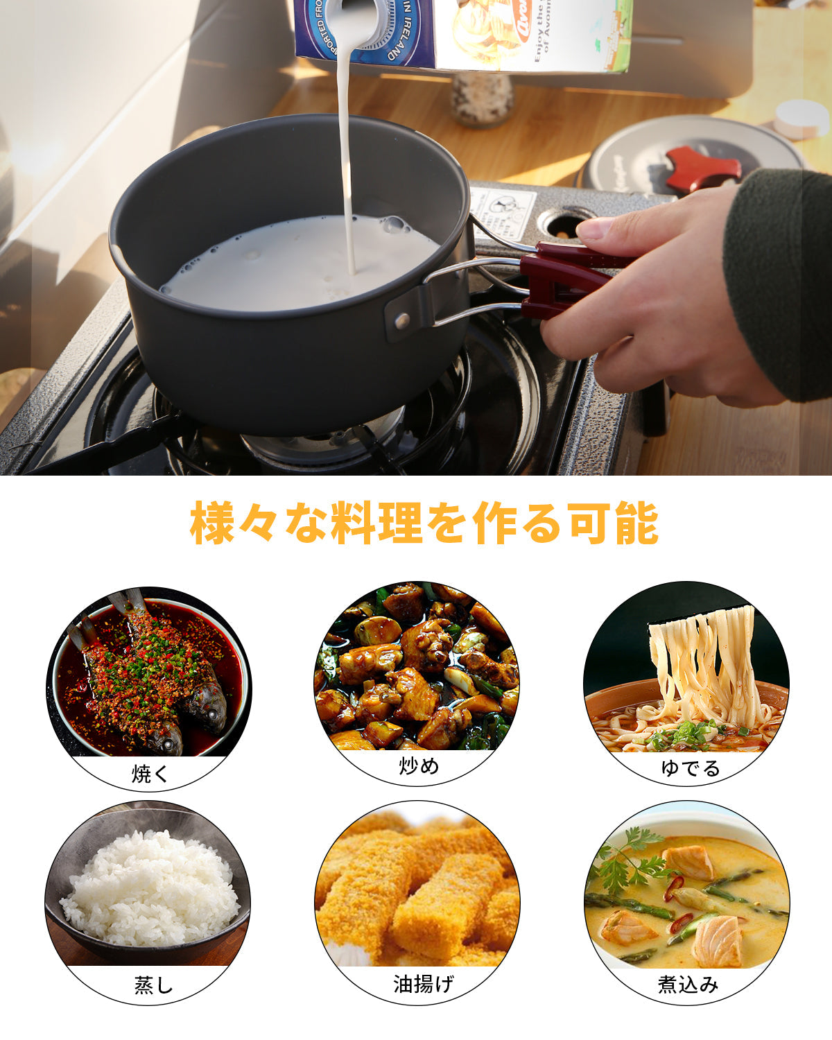 アルミ製クッカーセット １～２人用 KP3910