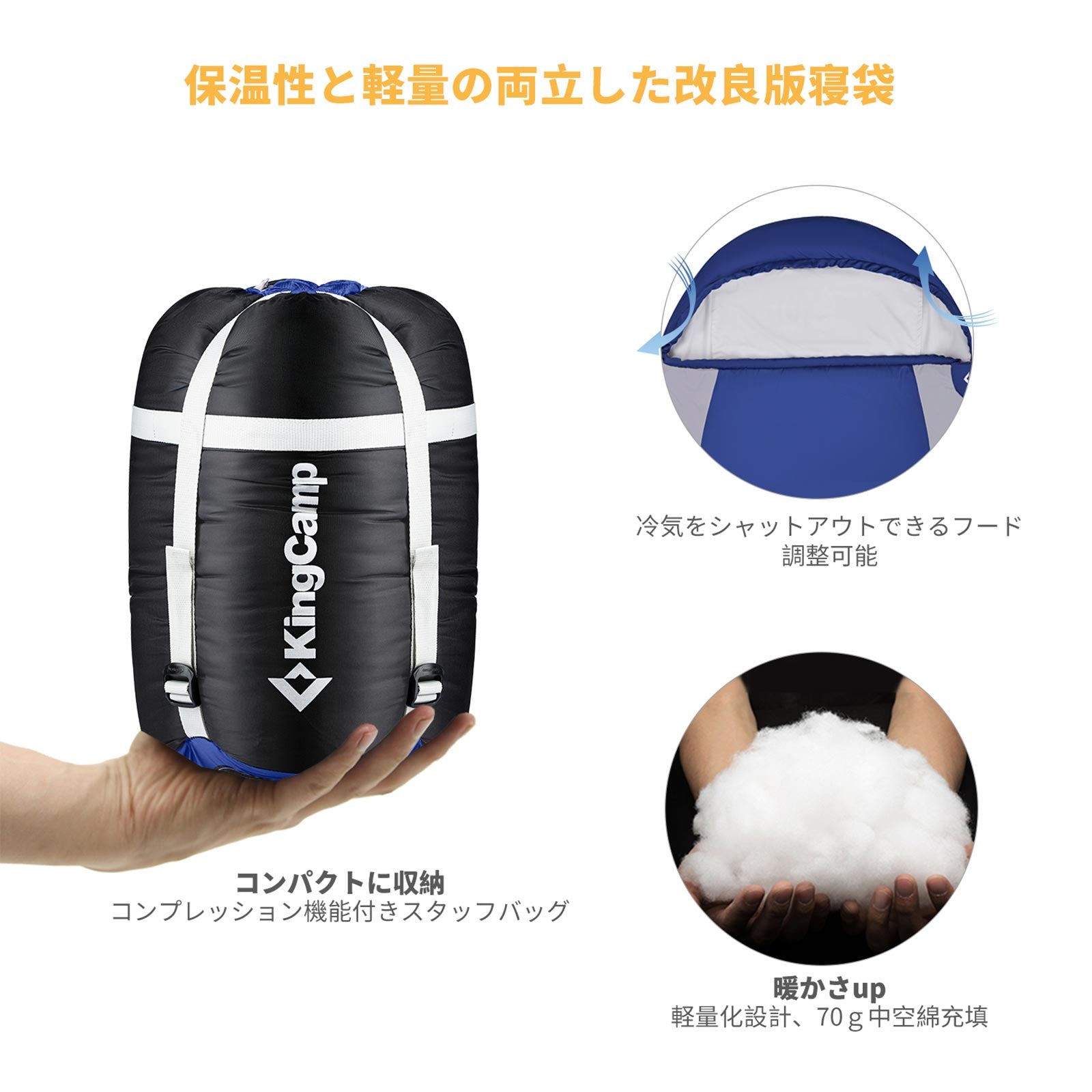 KingCamp マミー型 寝袋 シュラフ 防水