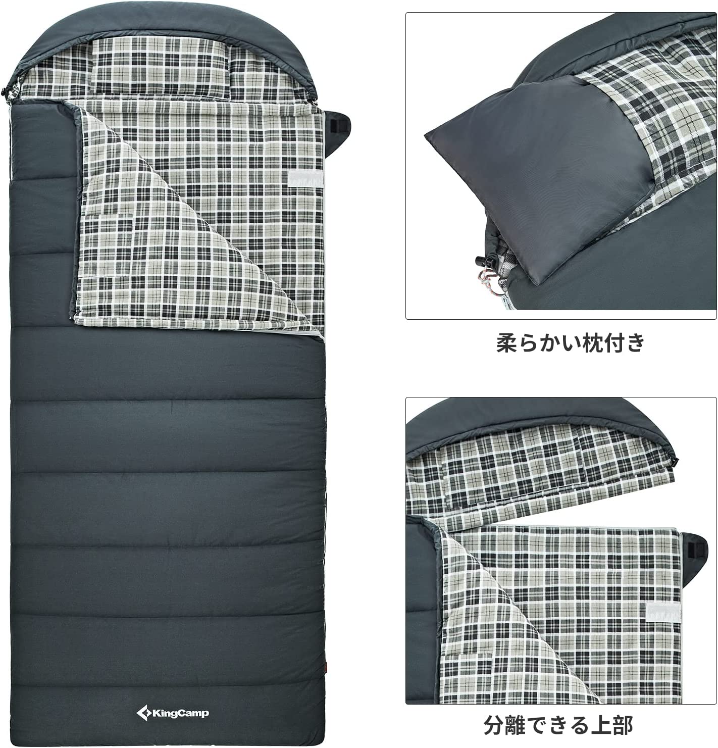 寝袋 240cm×90cm KS2204