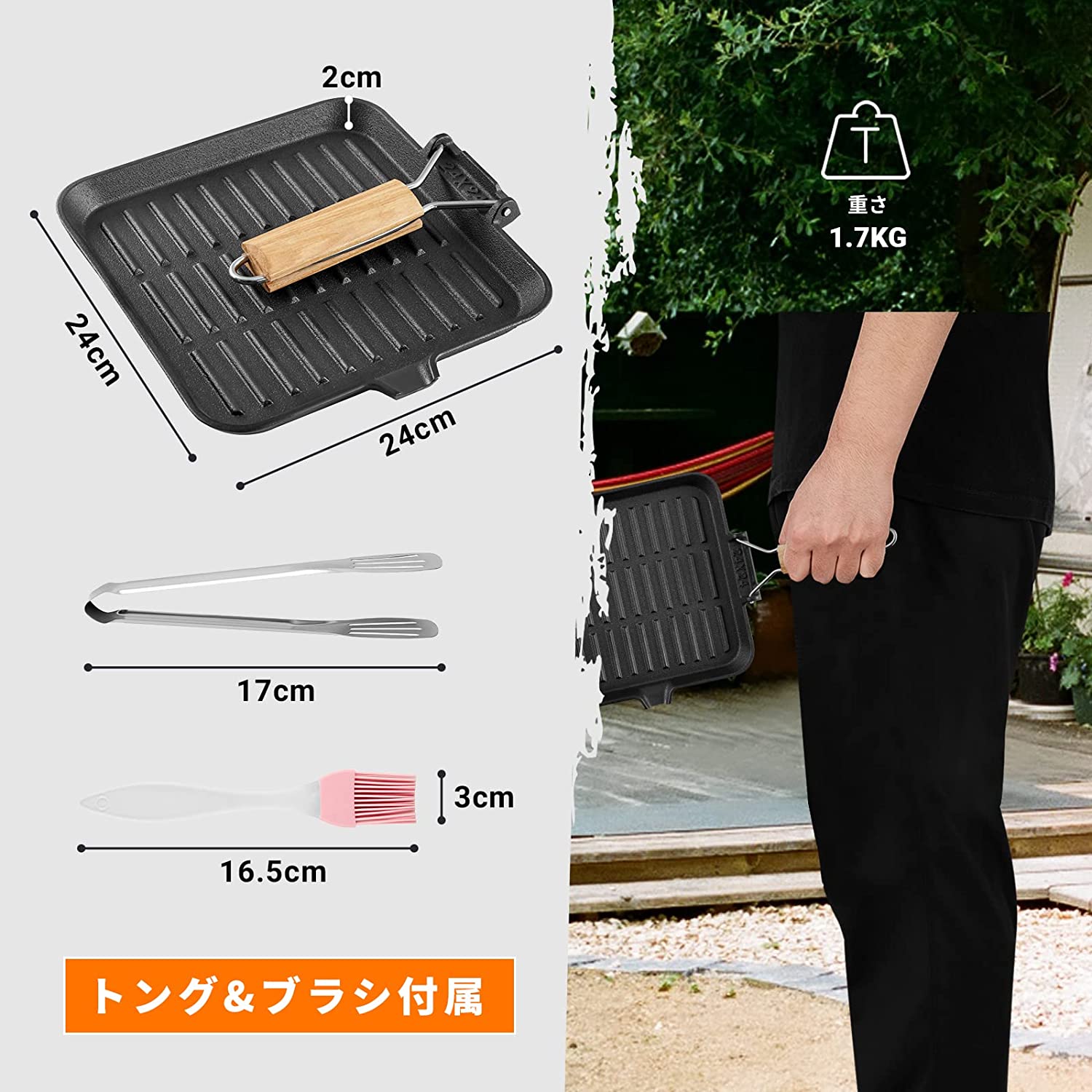 グリルプレートIH ガス 直火対応 KA2314