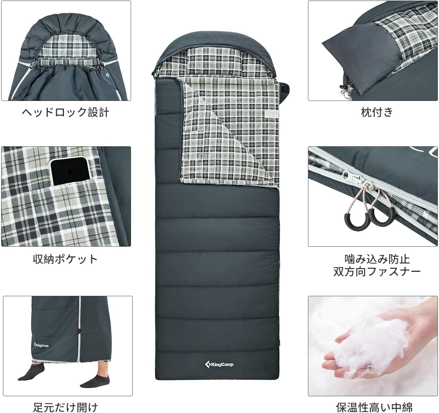 寝袋 240cm×90cm KS2204