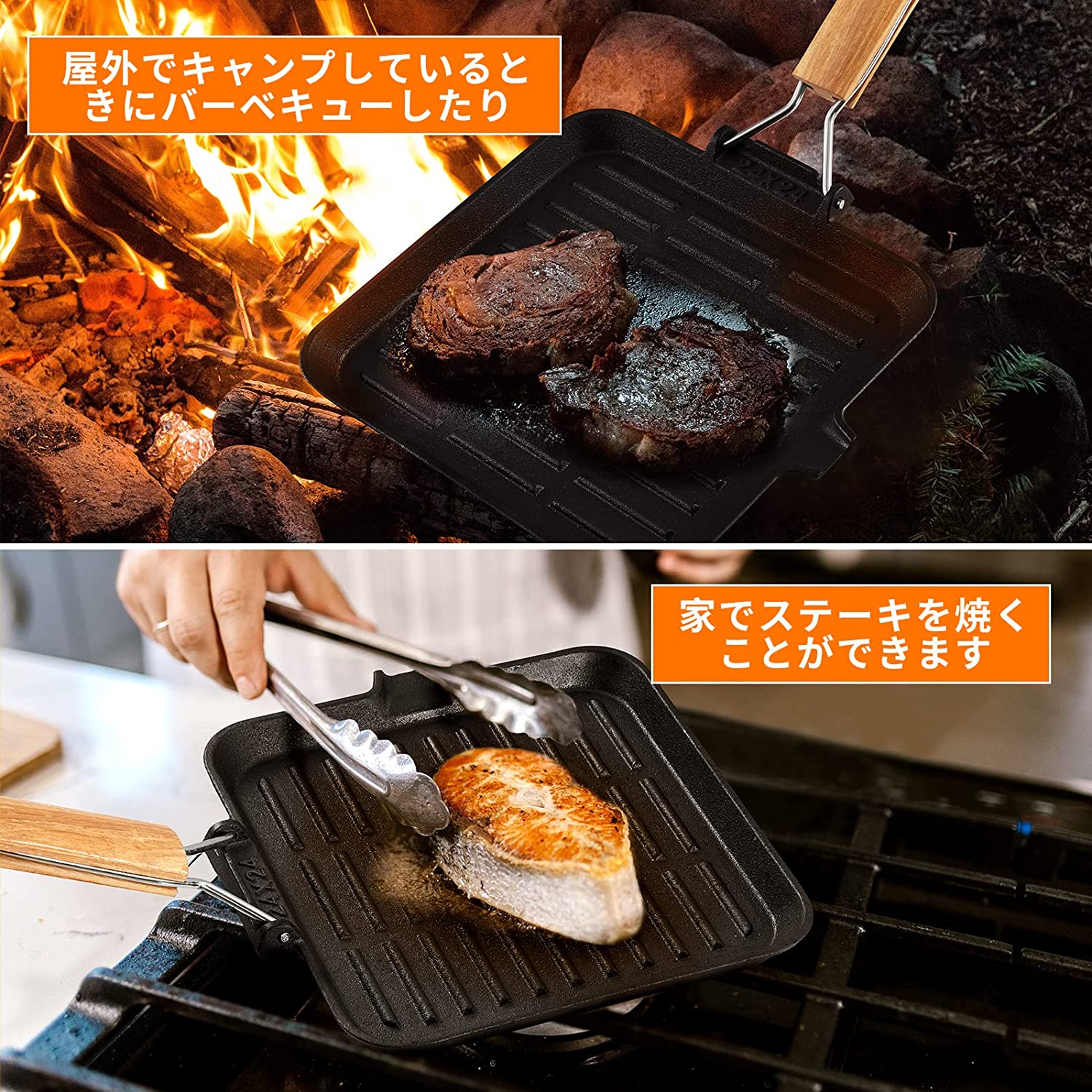 グリルプレートIH ガス 直火対応 KA2314