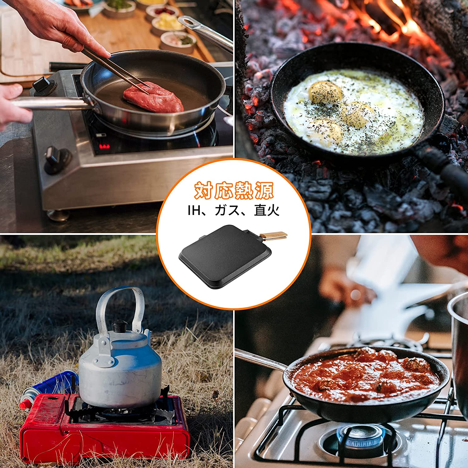 グリルプレートIH ガス 直火対応 KA2314