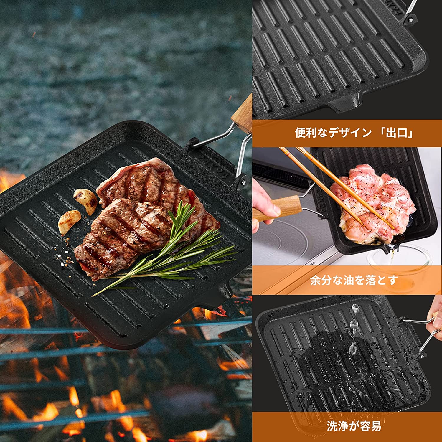 グリルプレートIH ガス 直火対応 KA2314