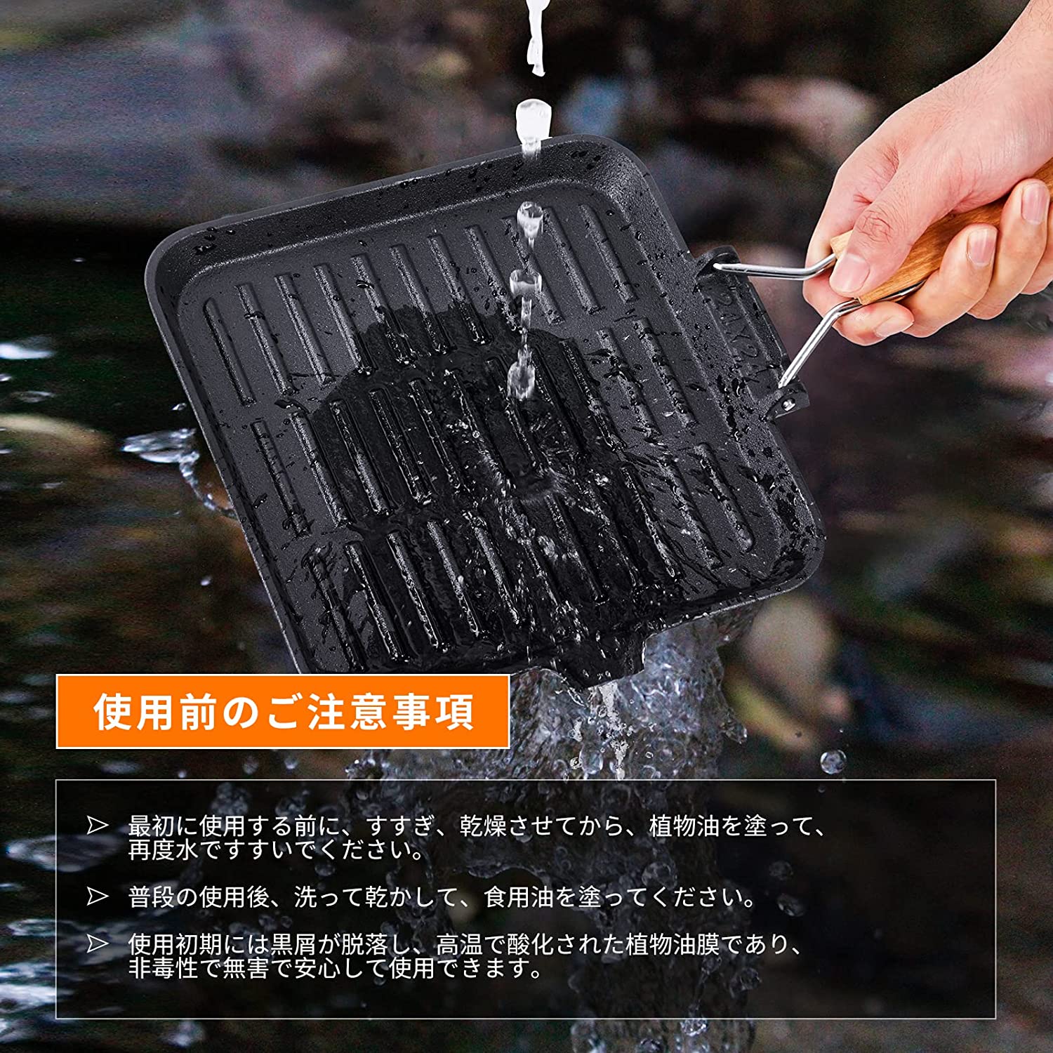 グリルプレートIH ガス 直火対応 KA2314