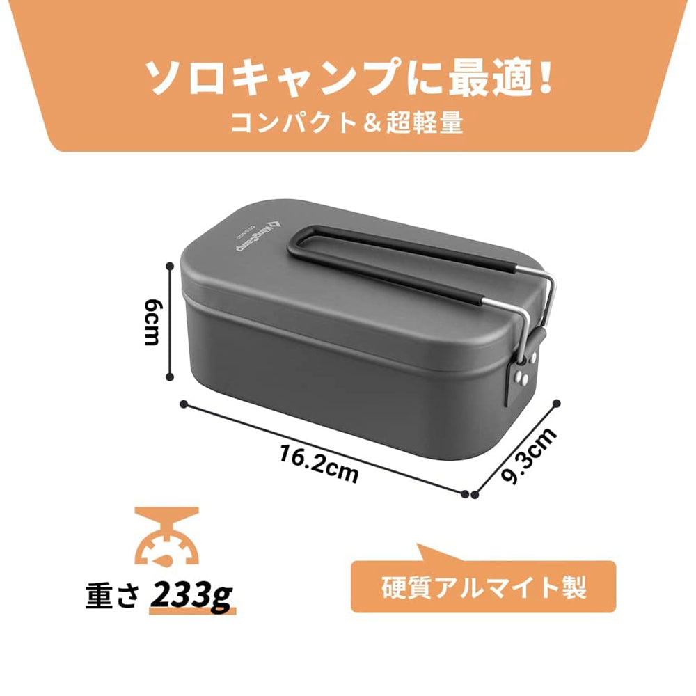 飯盒　サイズ