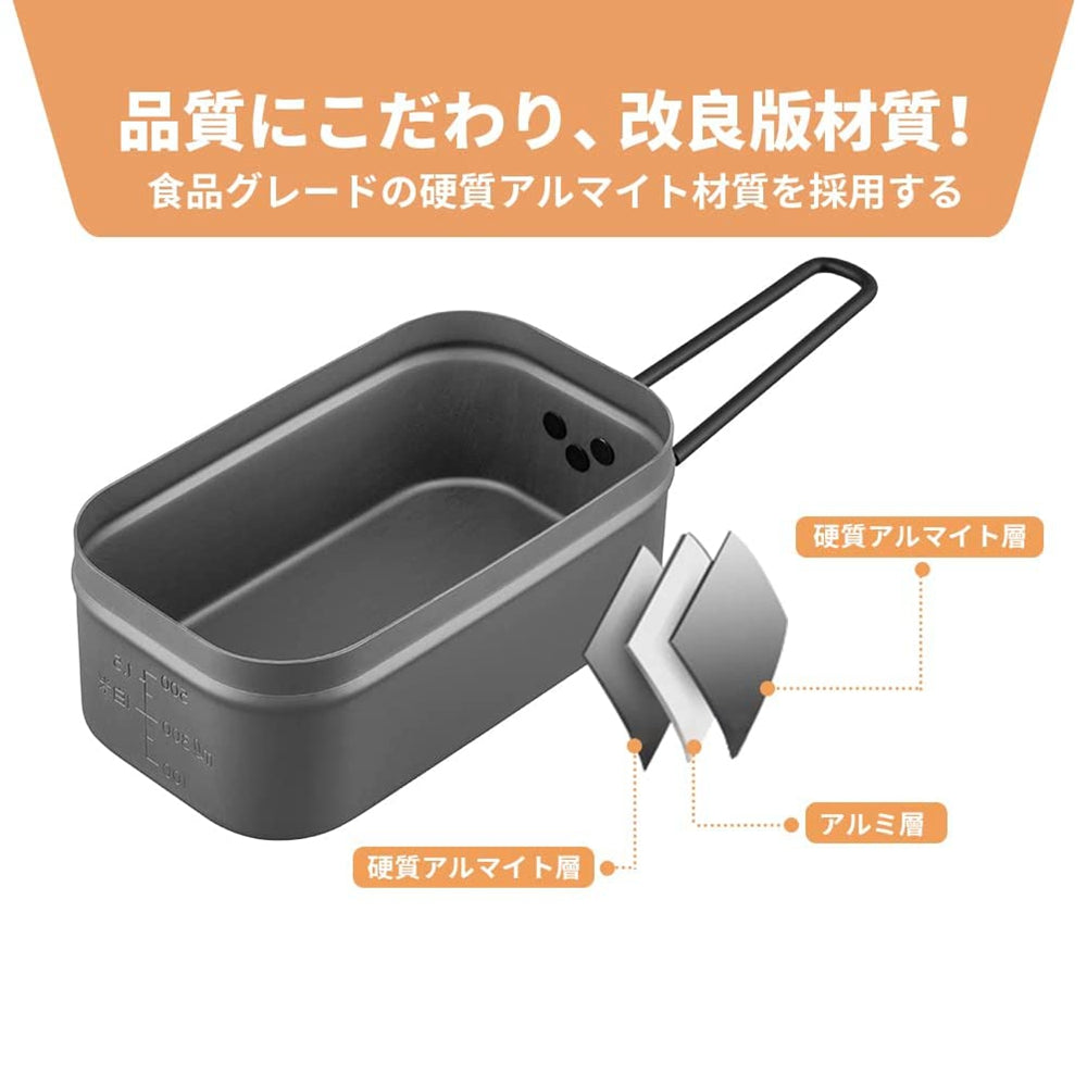 メスティン 2点セットKA2127/5点セットKA2307