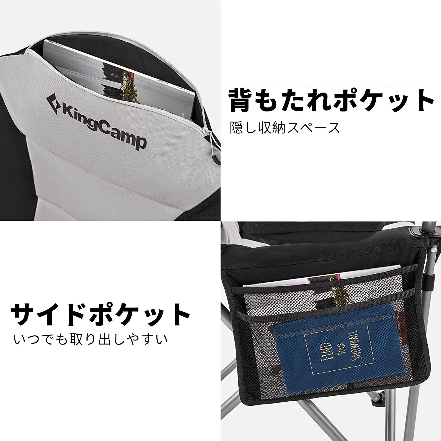 チェア 97×60×105cm KC3888