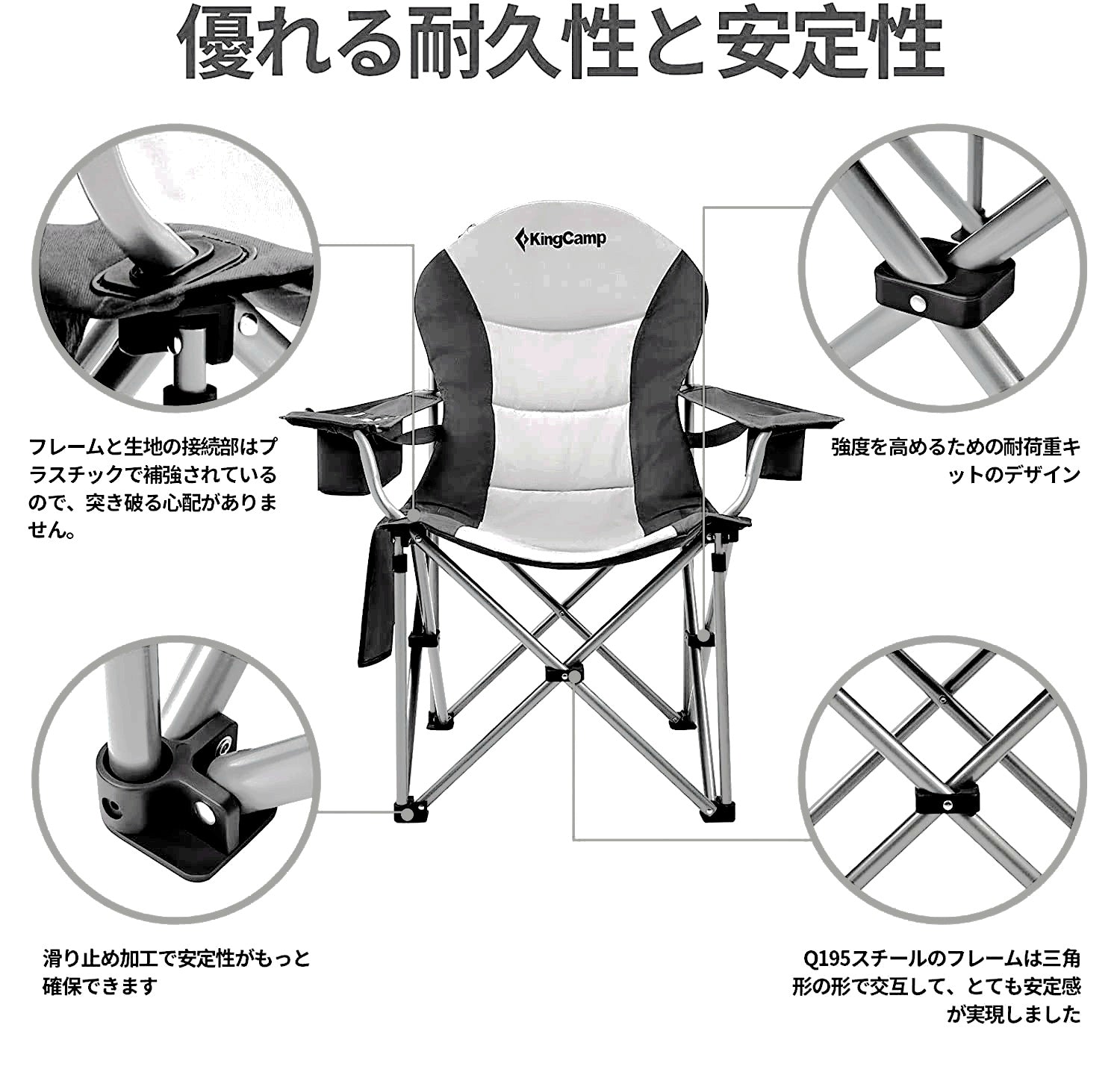 チェア 97×60×105cm KC3888