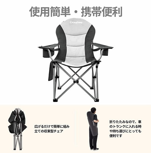 チェア 97×60×105cm KC3888
