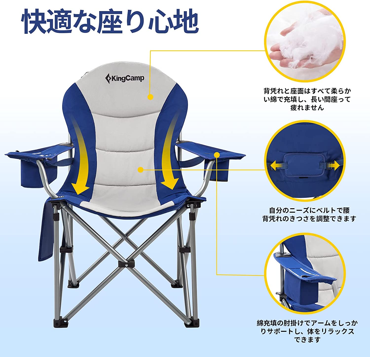 Amazon.co.jp: KingCamp キャンプ チェア 折りたたみ アウトドア チェア バックホールド チェア 【耐荷重136KG】 収束型  軽量 コンパクト 收纳袋付 腰を支える コンフォートチェア アウトドア オフィス イス : スポーツ＆アウトドア
