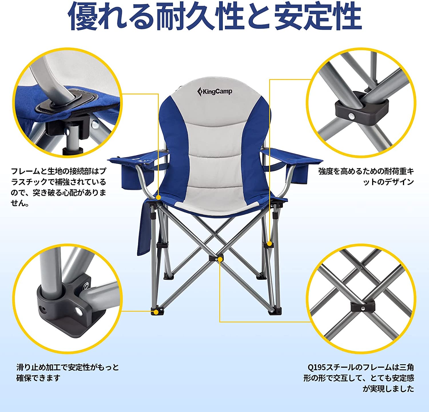 KingCamp アウトドア チェア 折りたたみ キャンプ 椅子